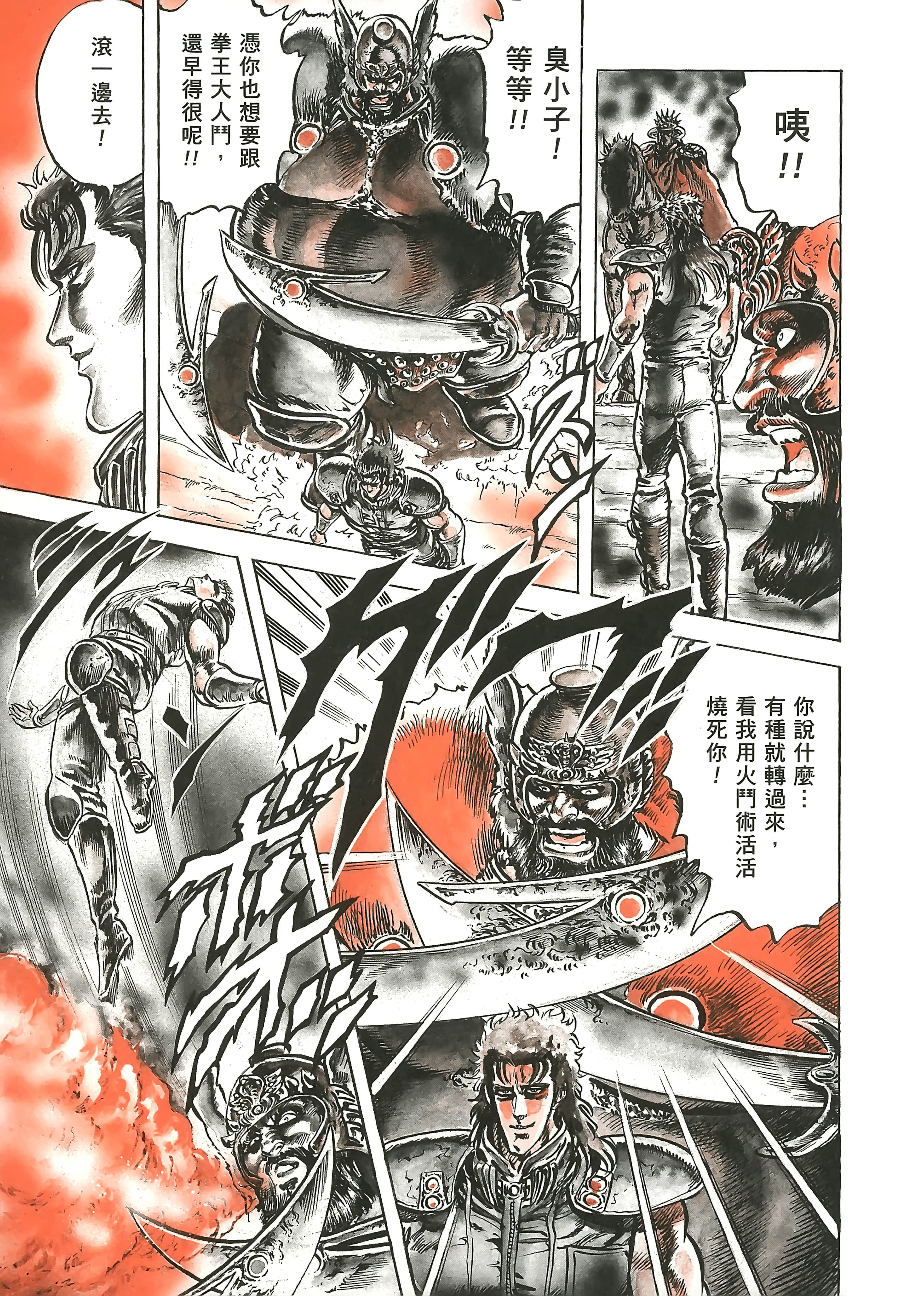 Page 228