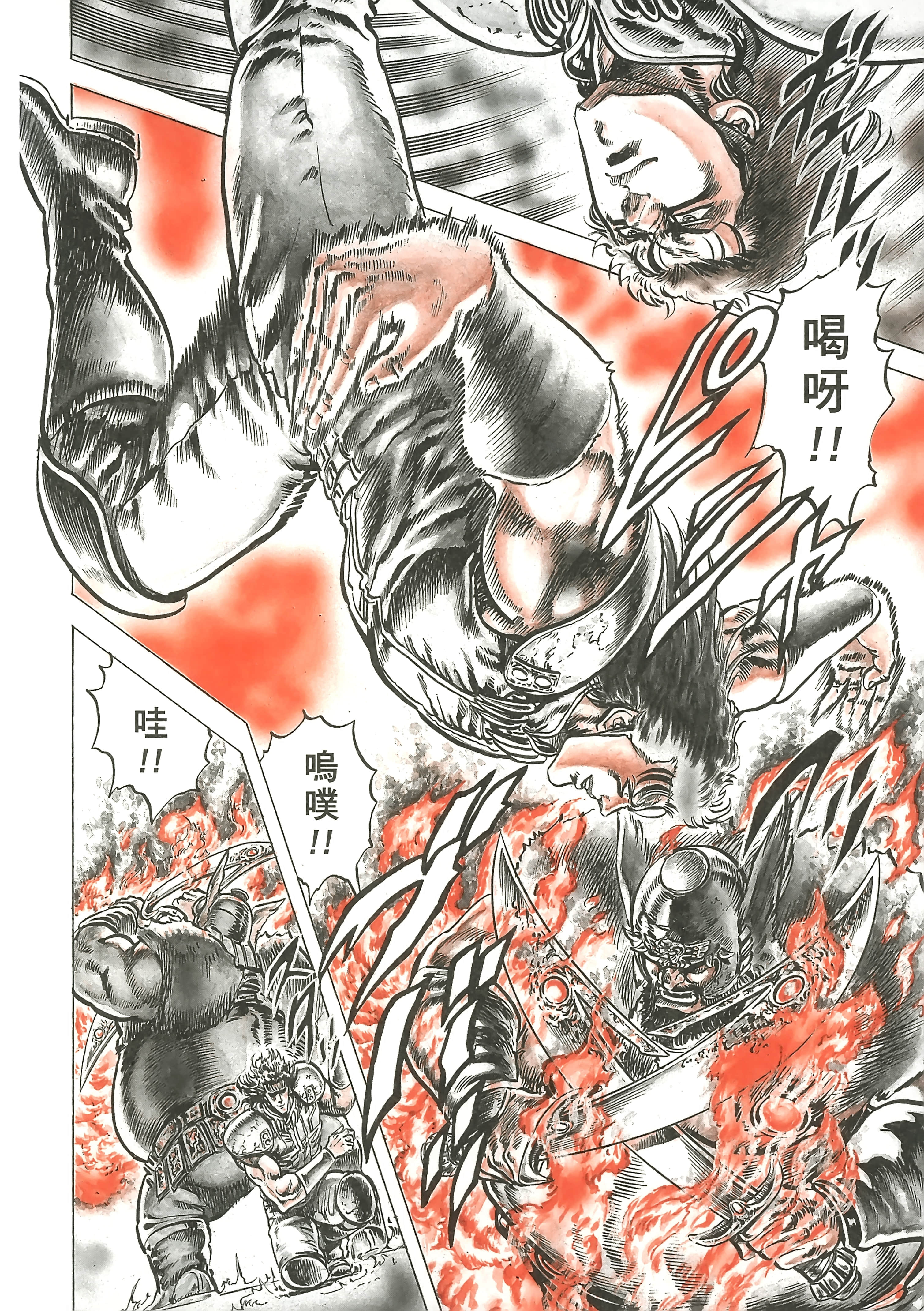 Page 229
