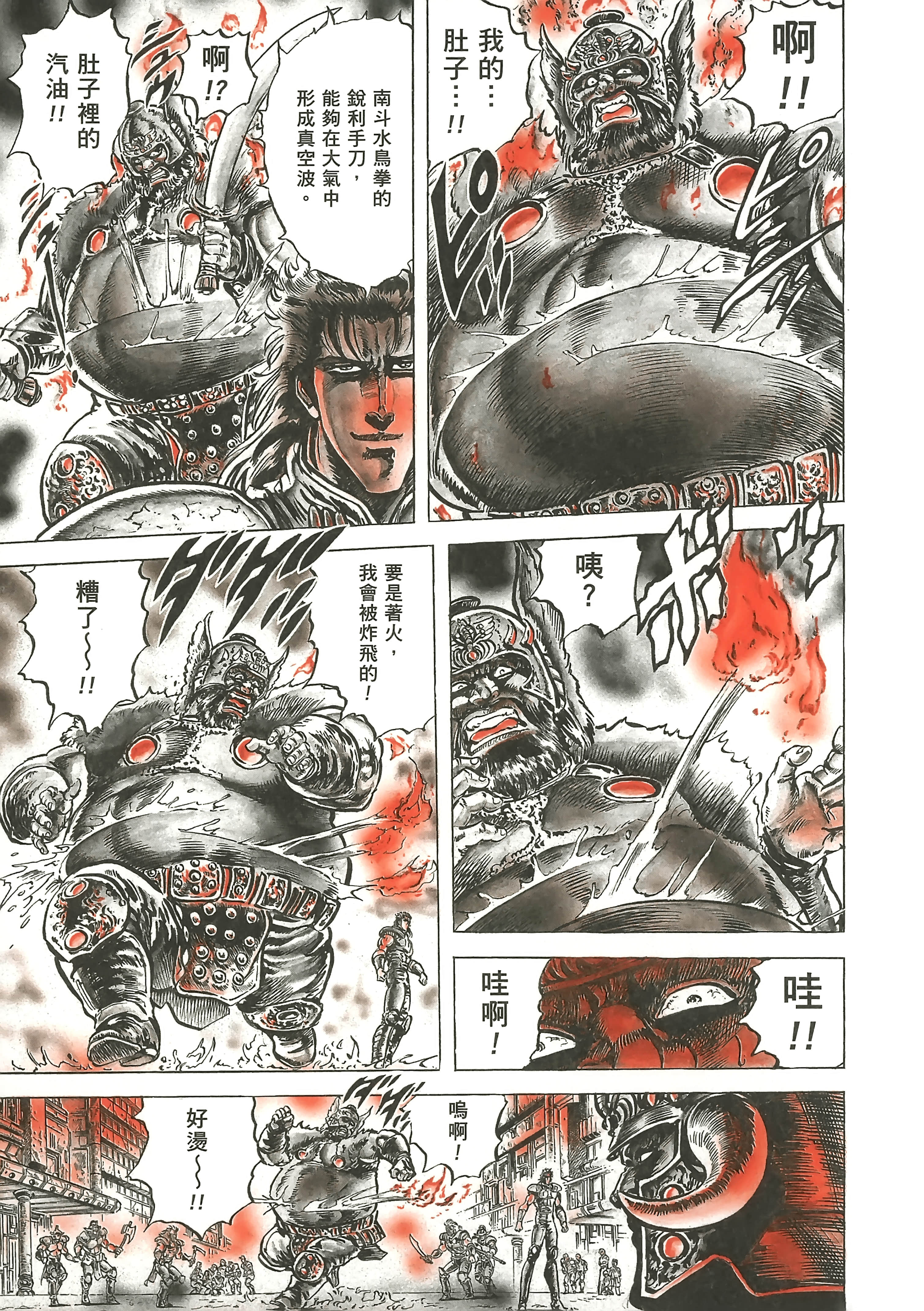 Page 230