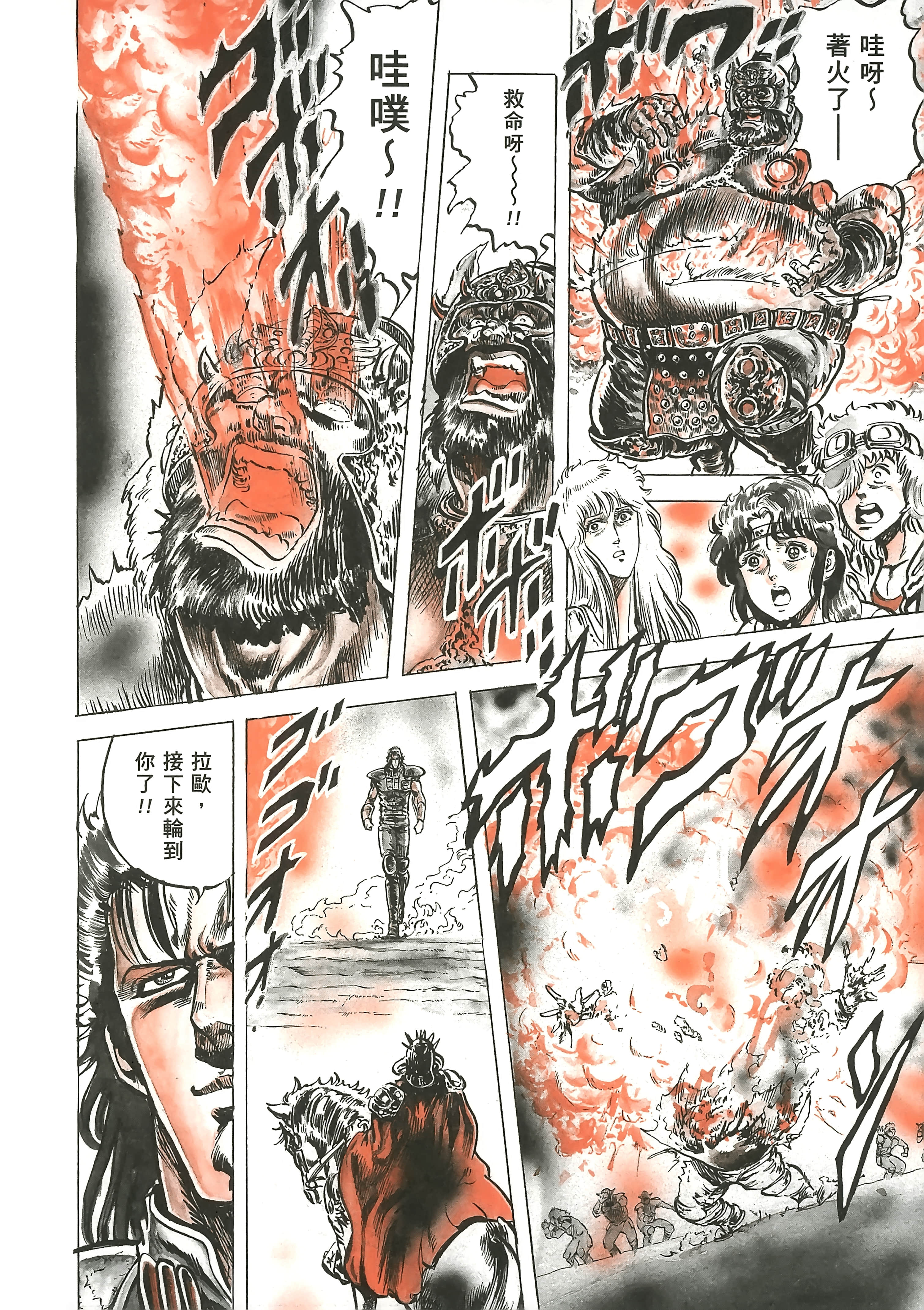Page 231