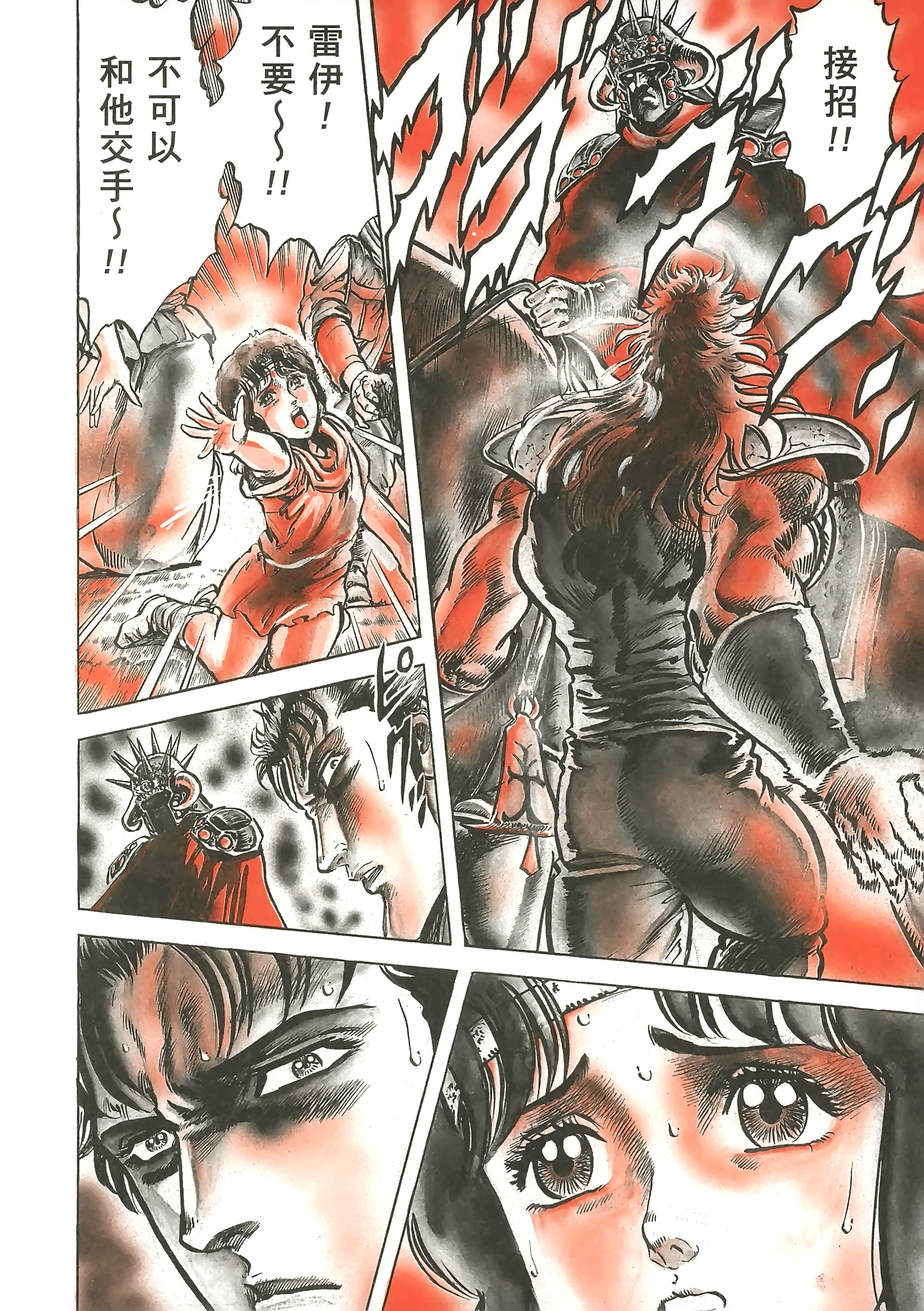 Page 233