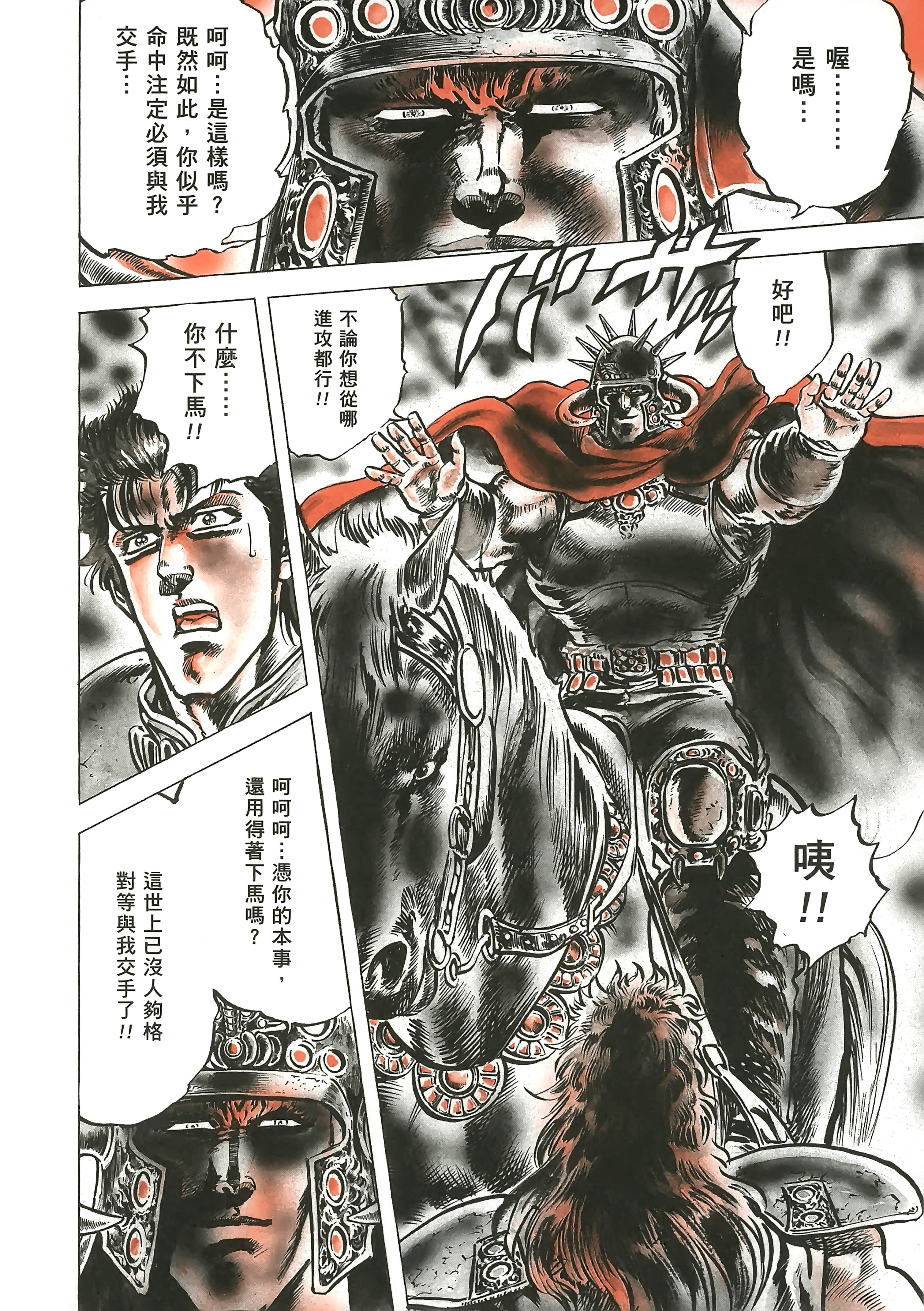 Page 235