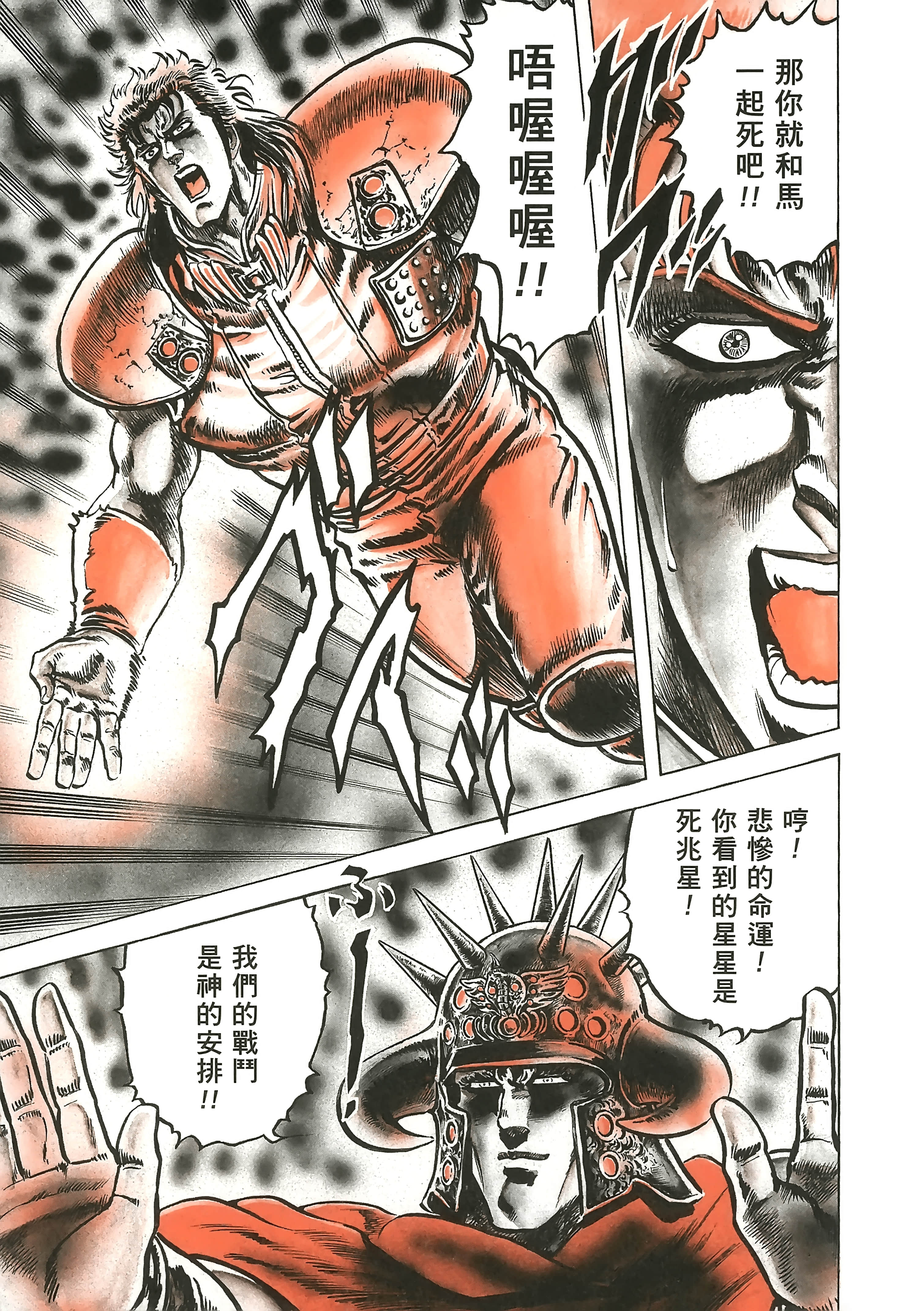 Page 236