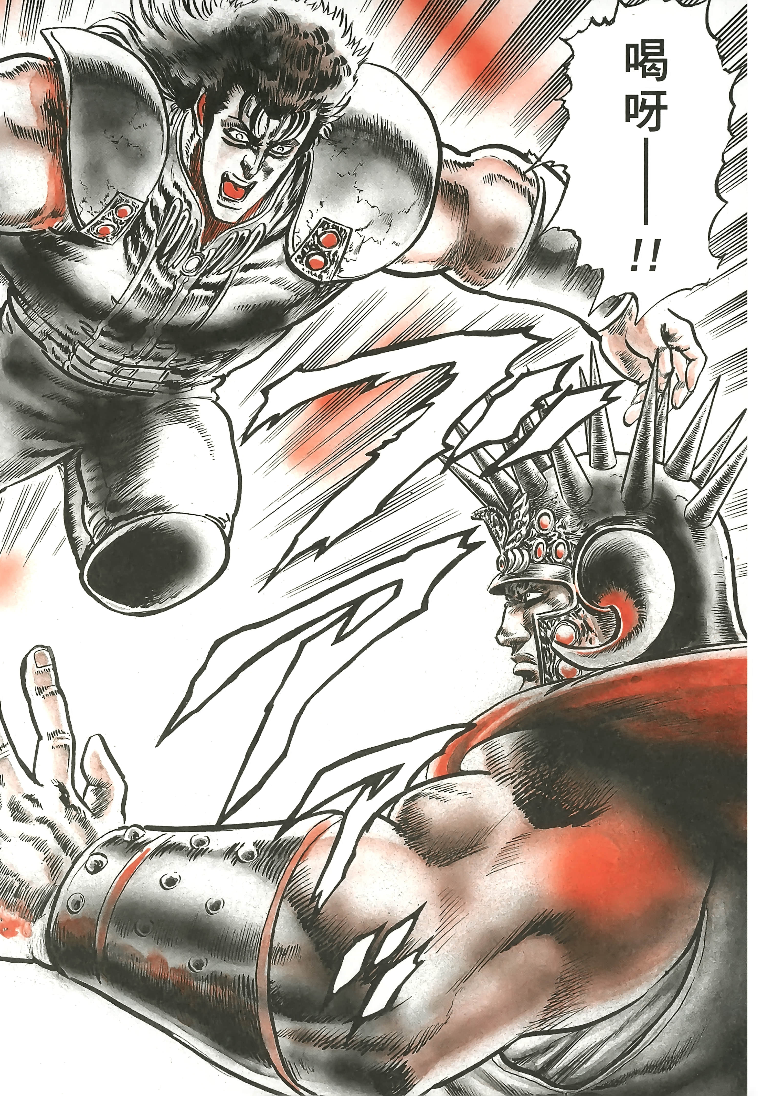 Page 237