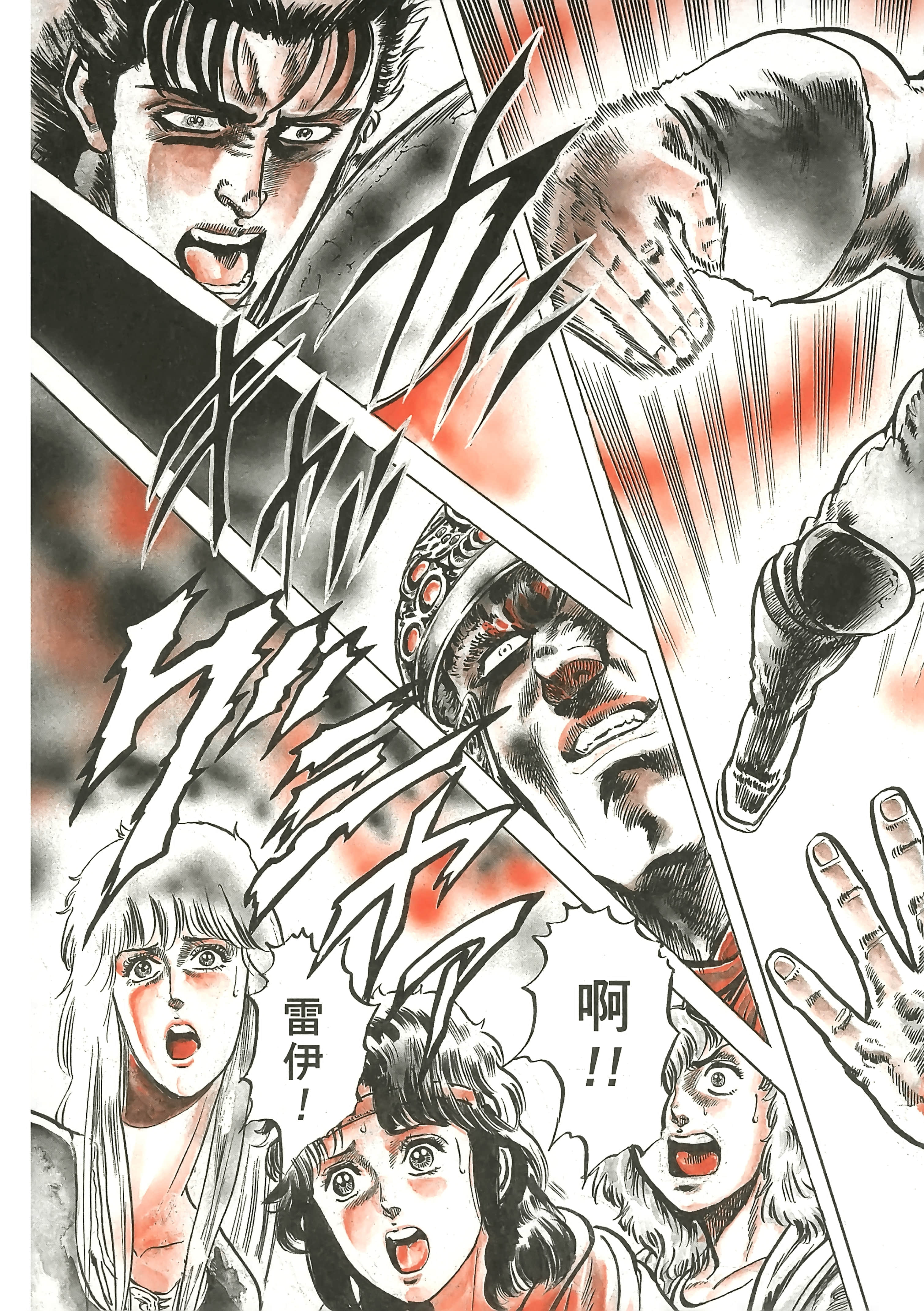 Page 238