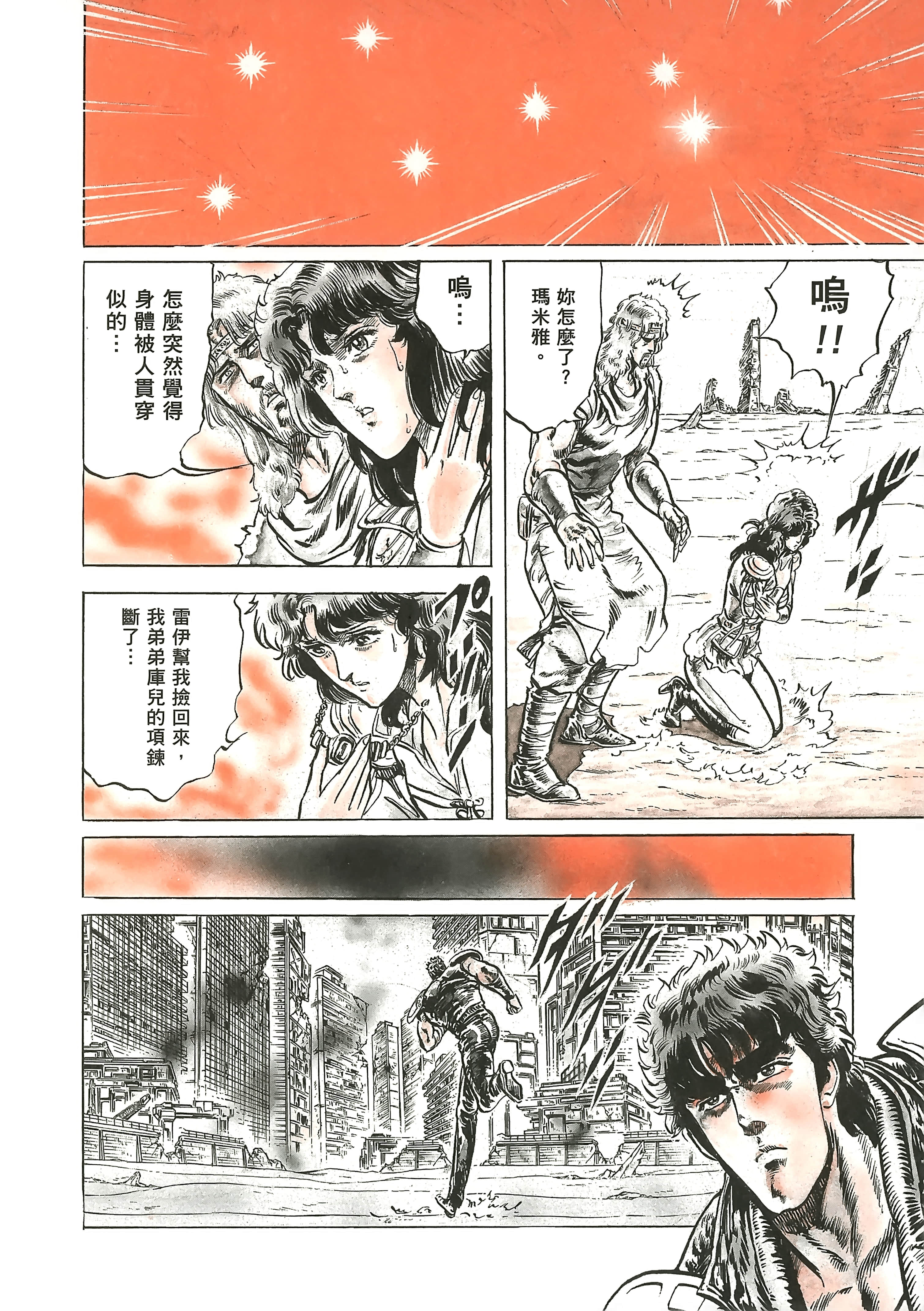 Page 239