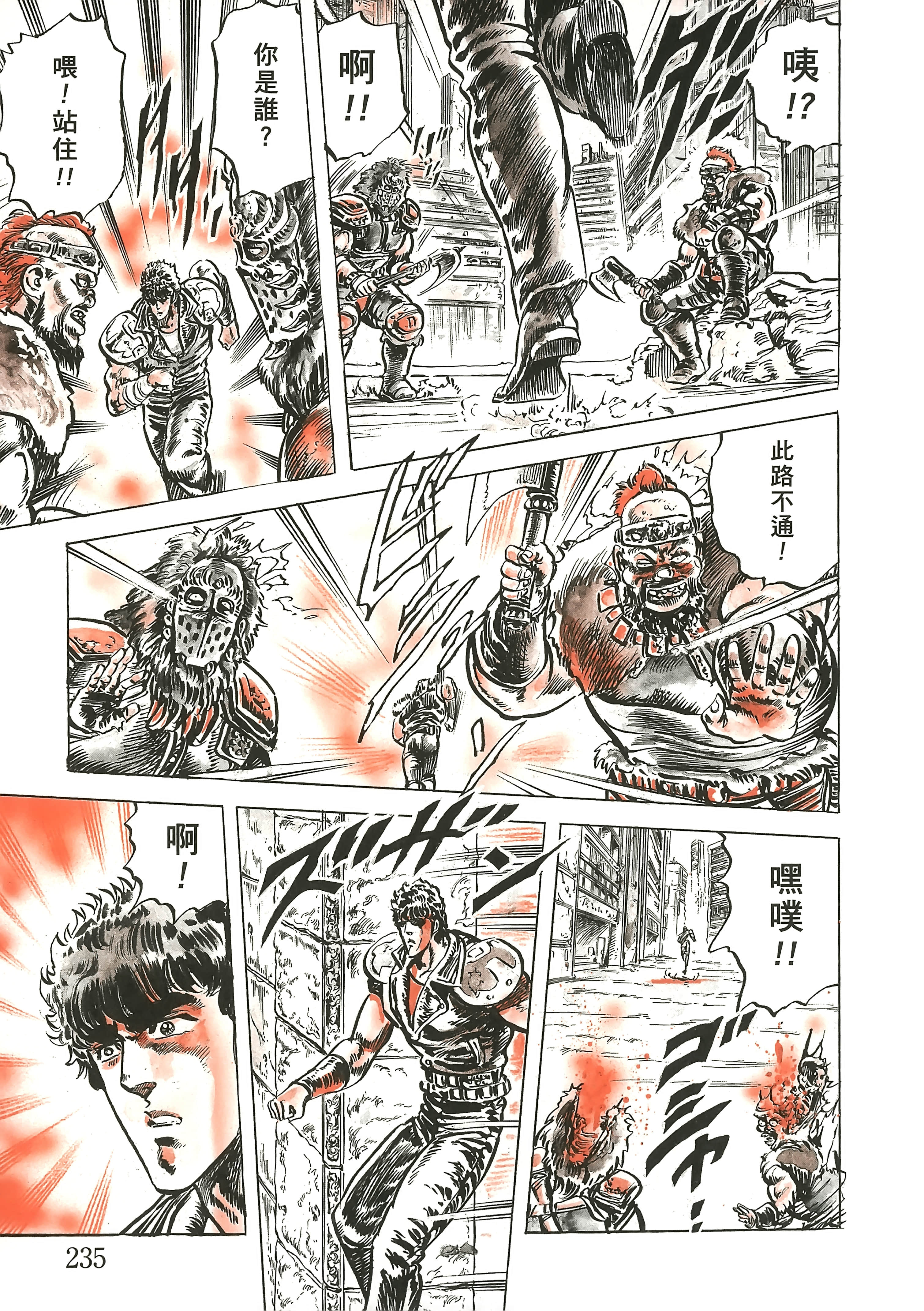Page 240