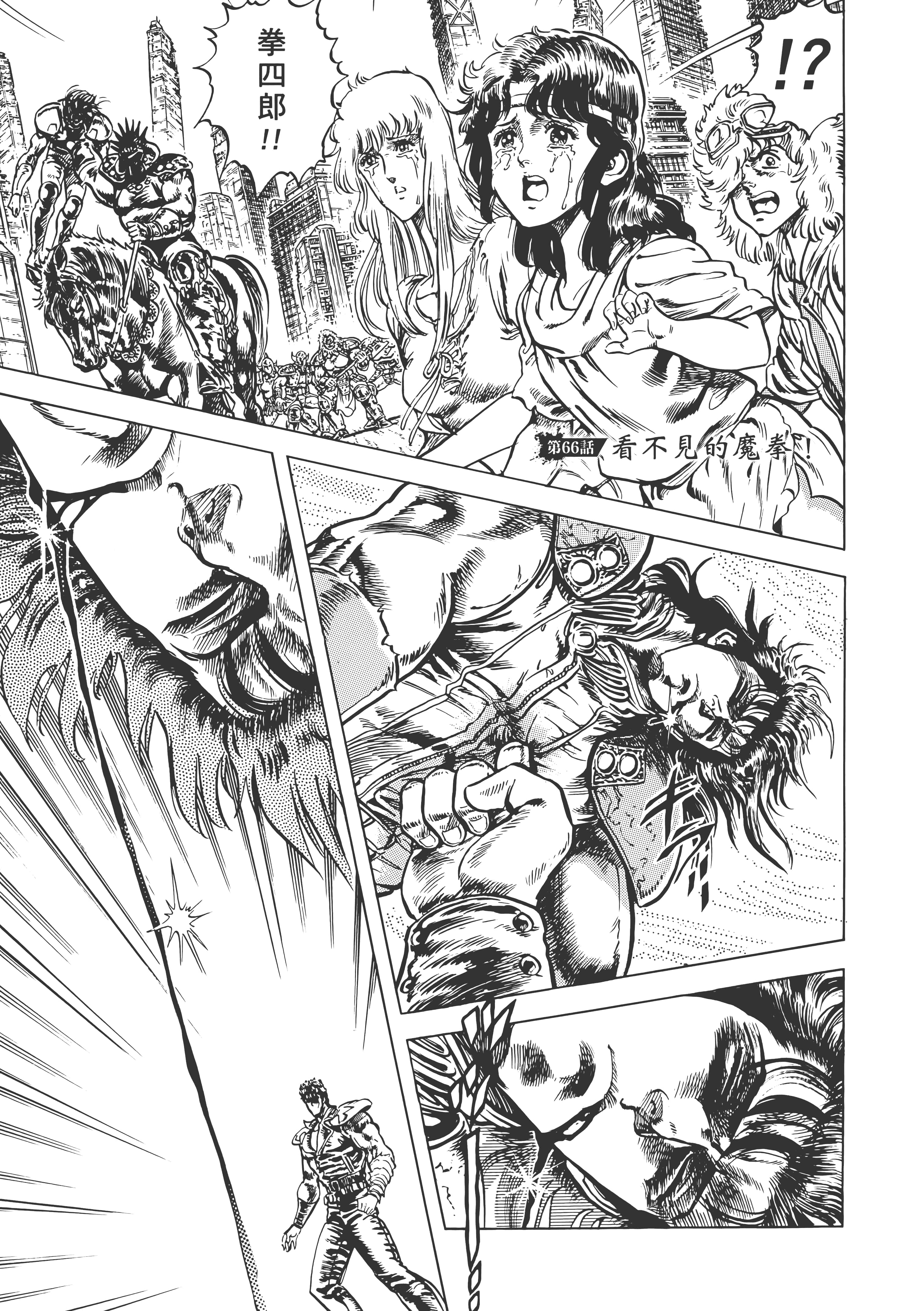 Page 244