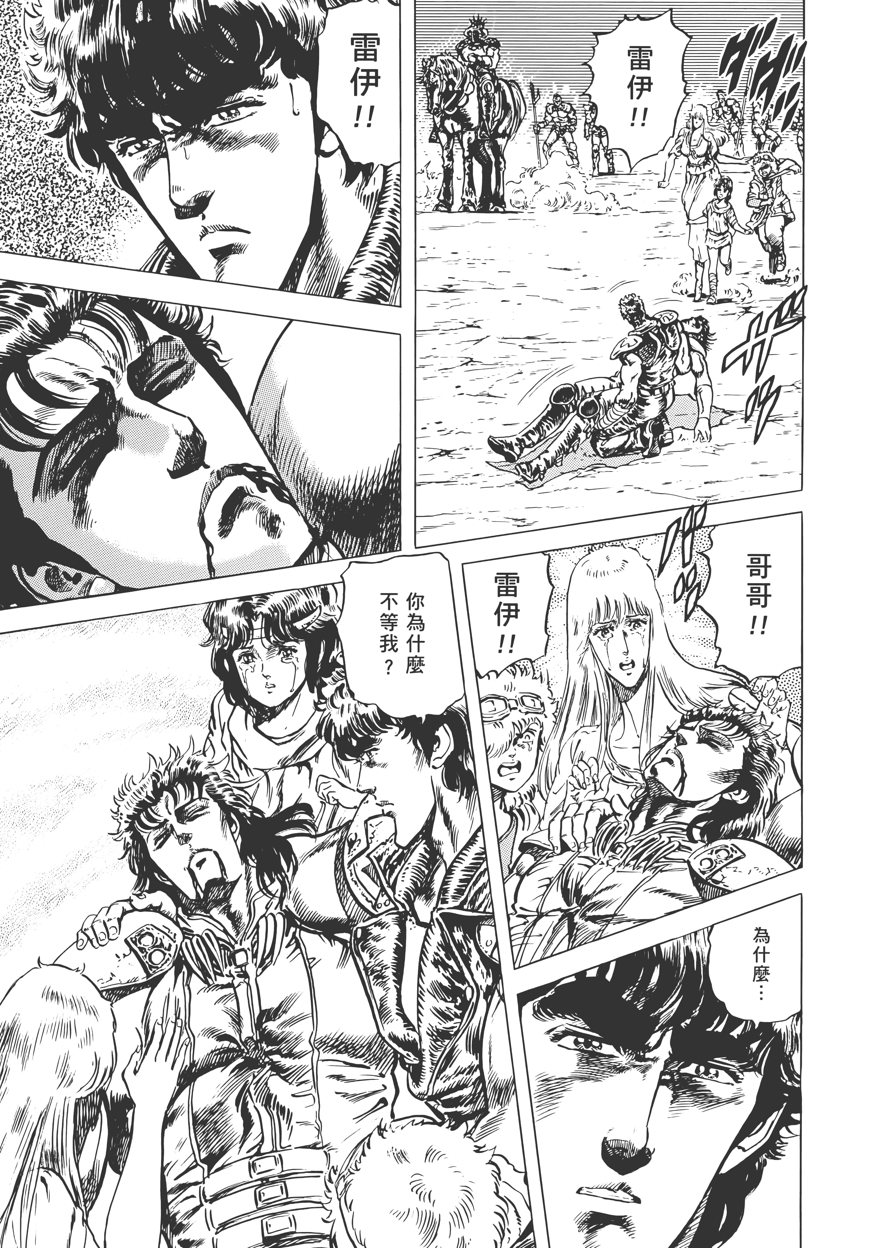 Page 248