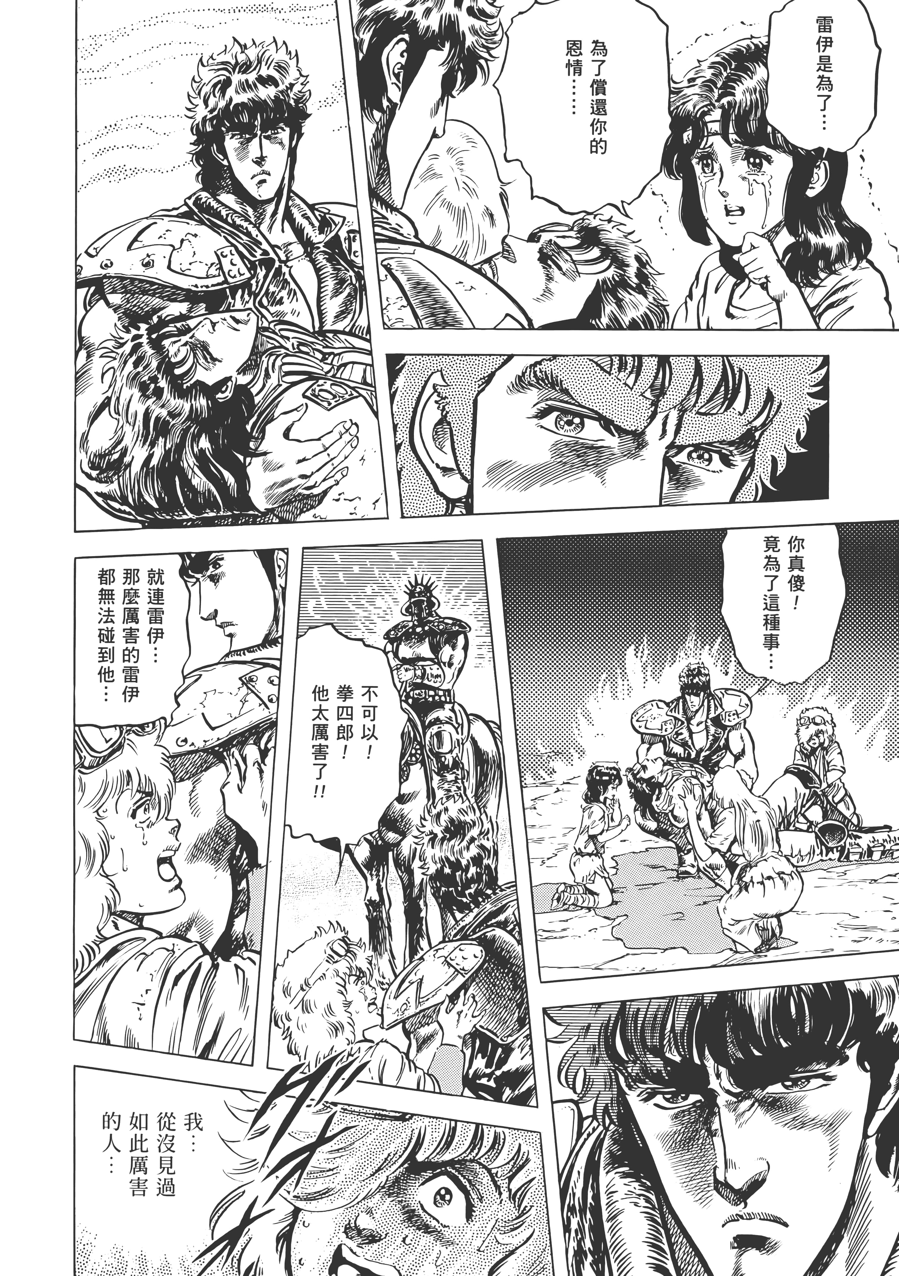 Page 249
