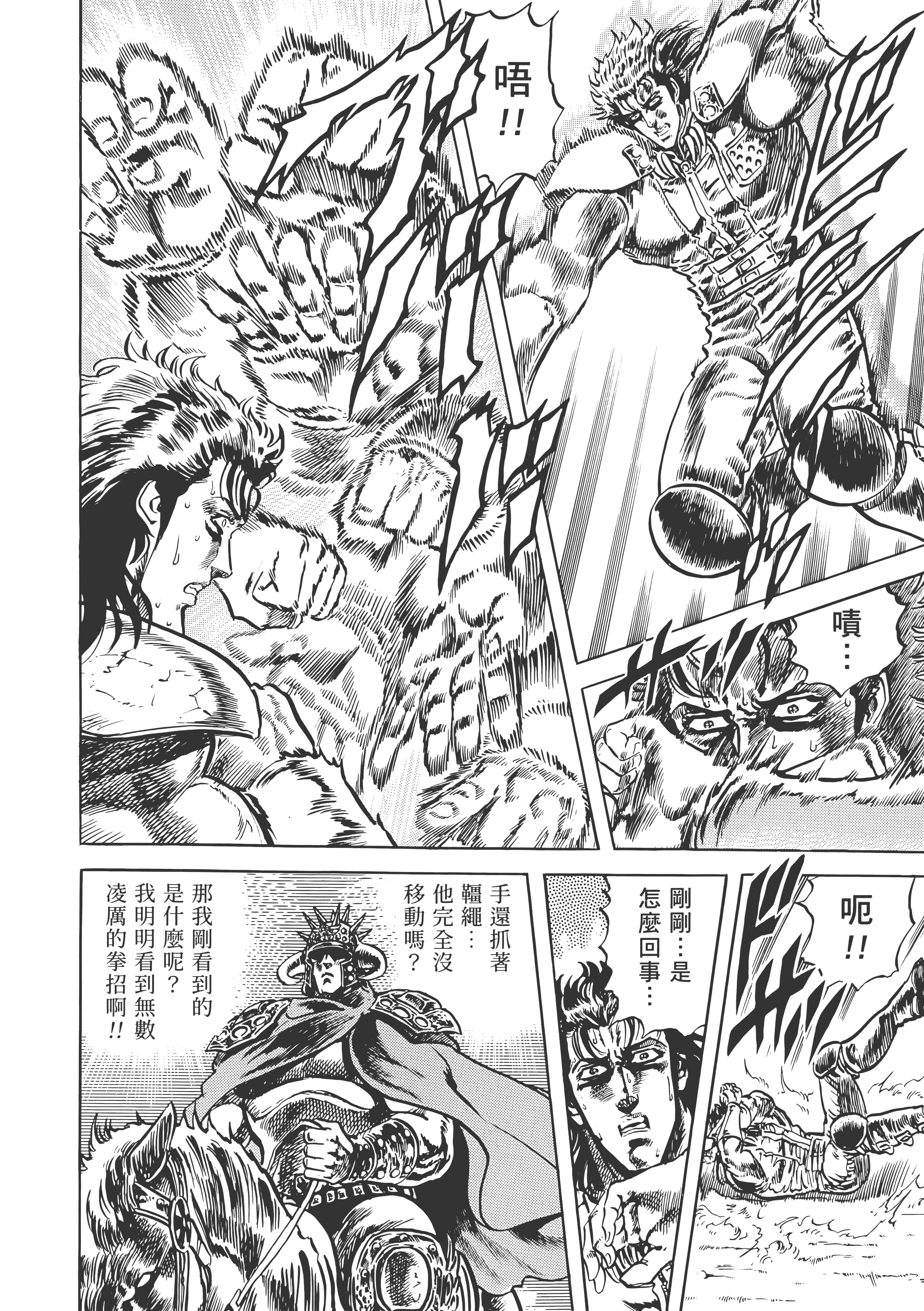 Page 251