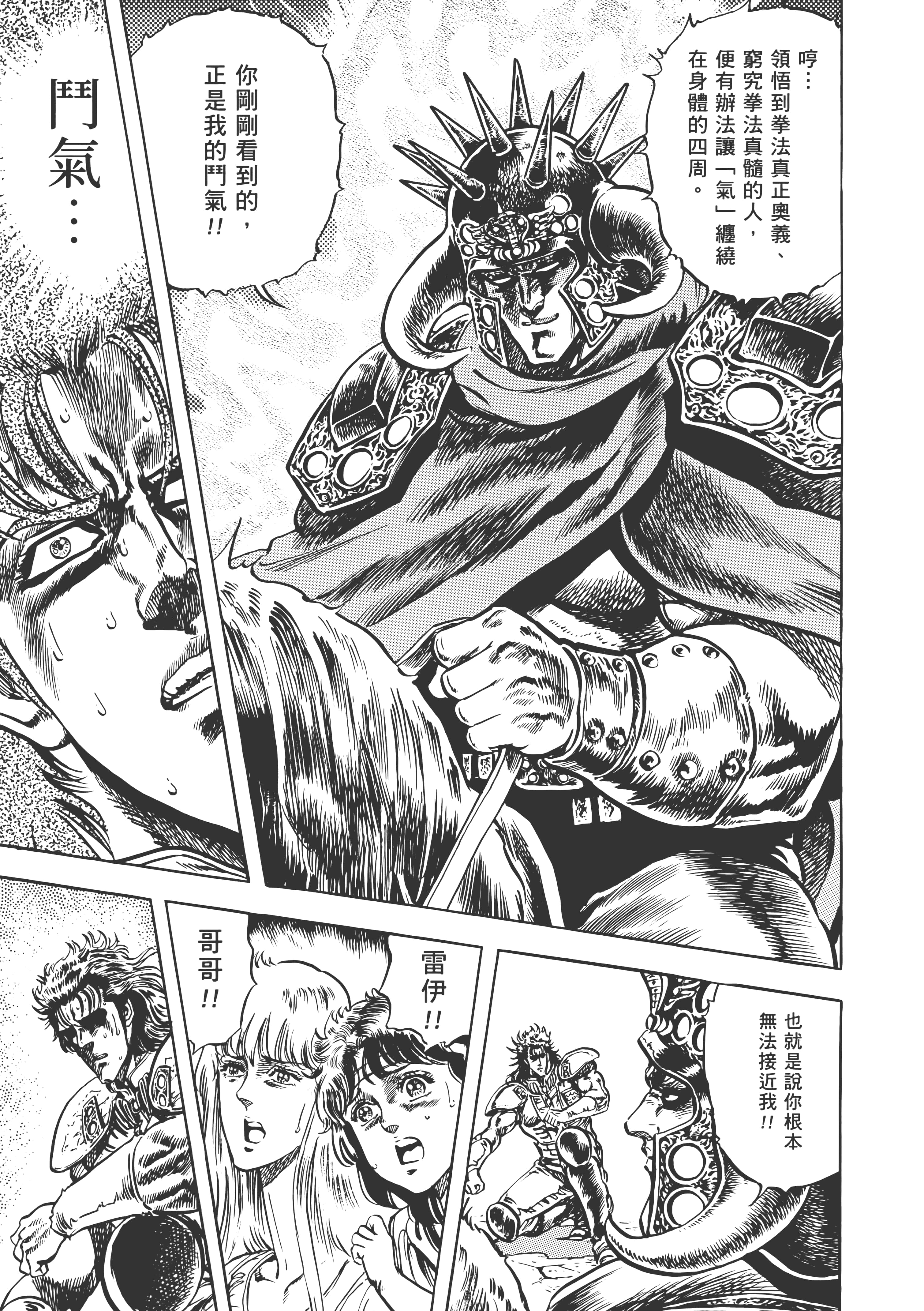 Page 252