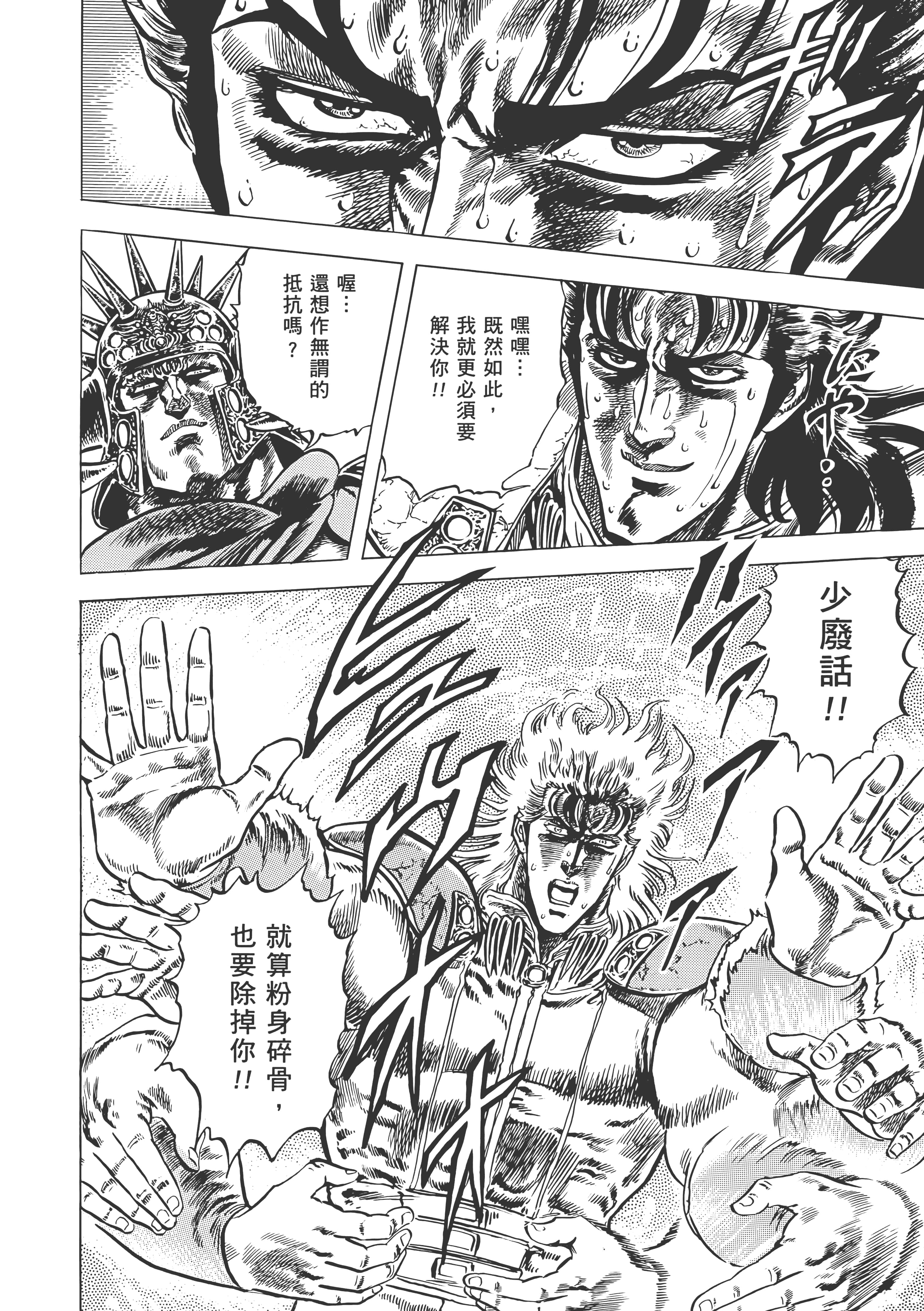Page 253