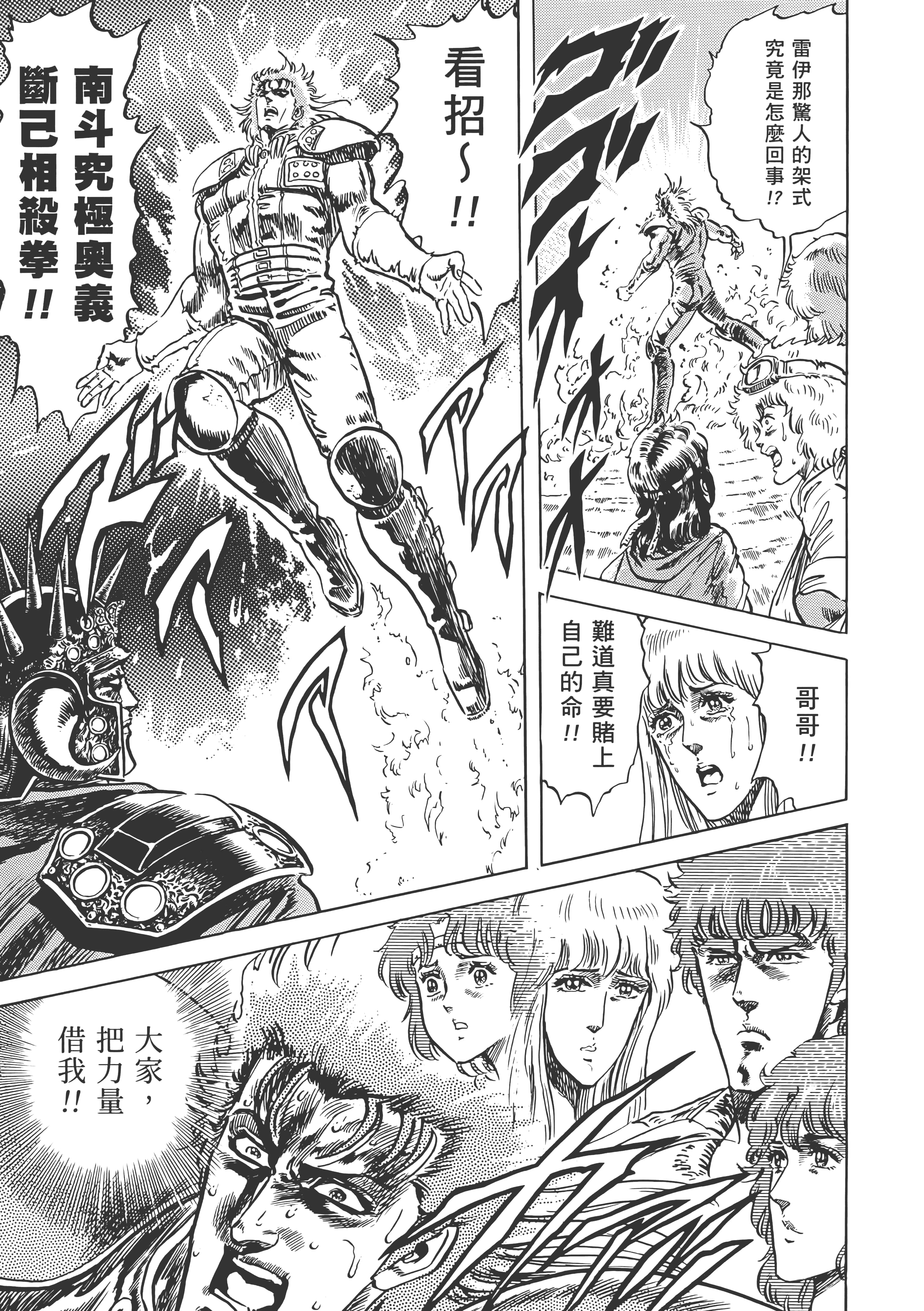 Page 254