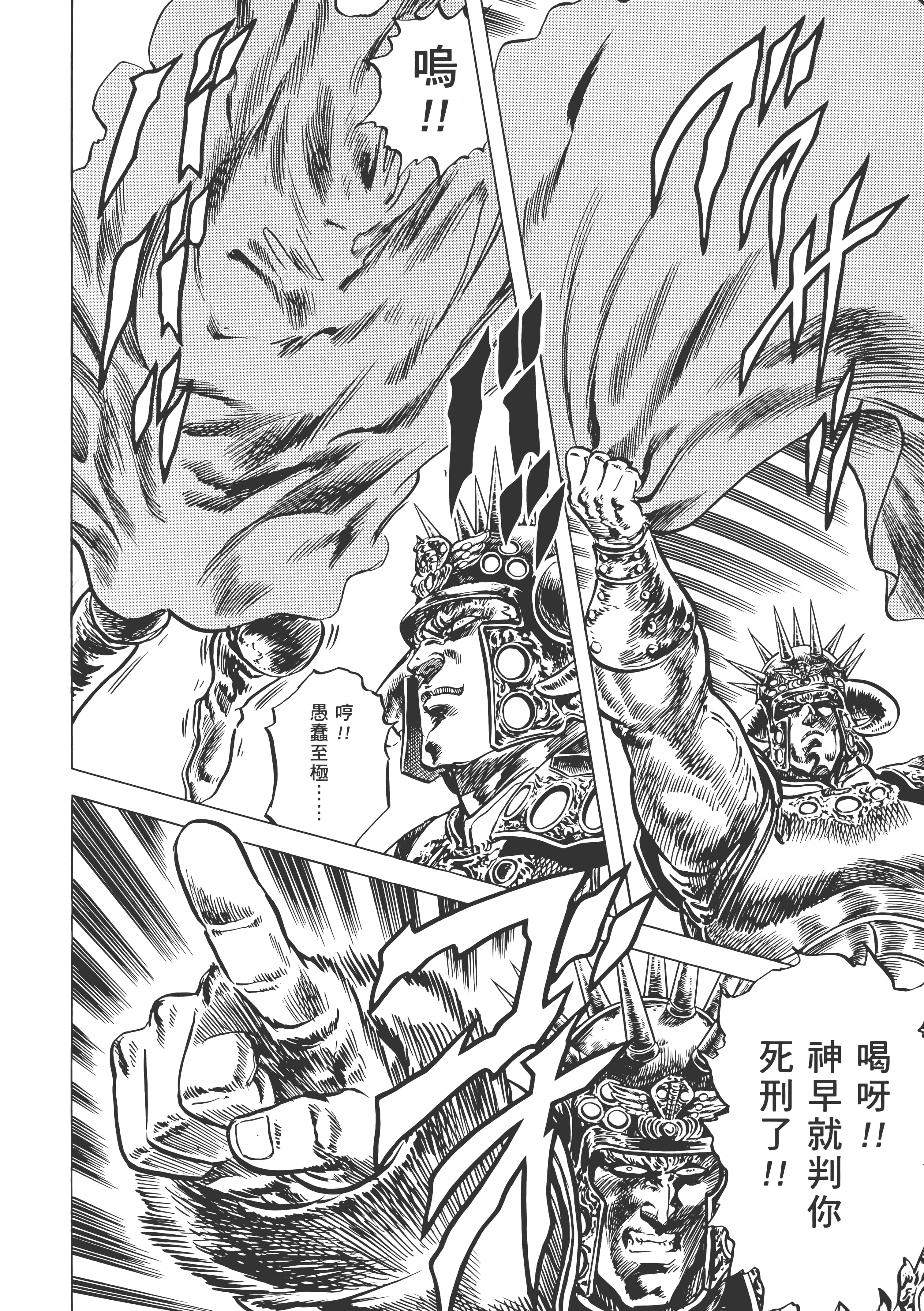 Page 255