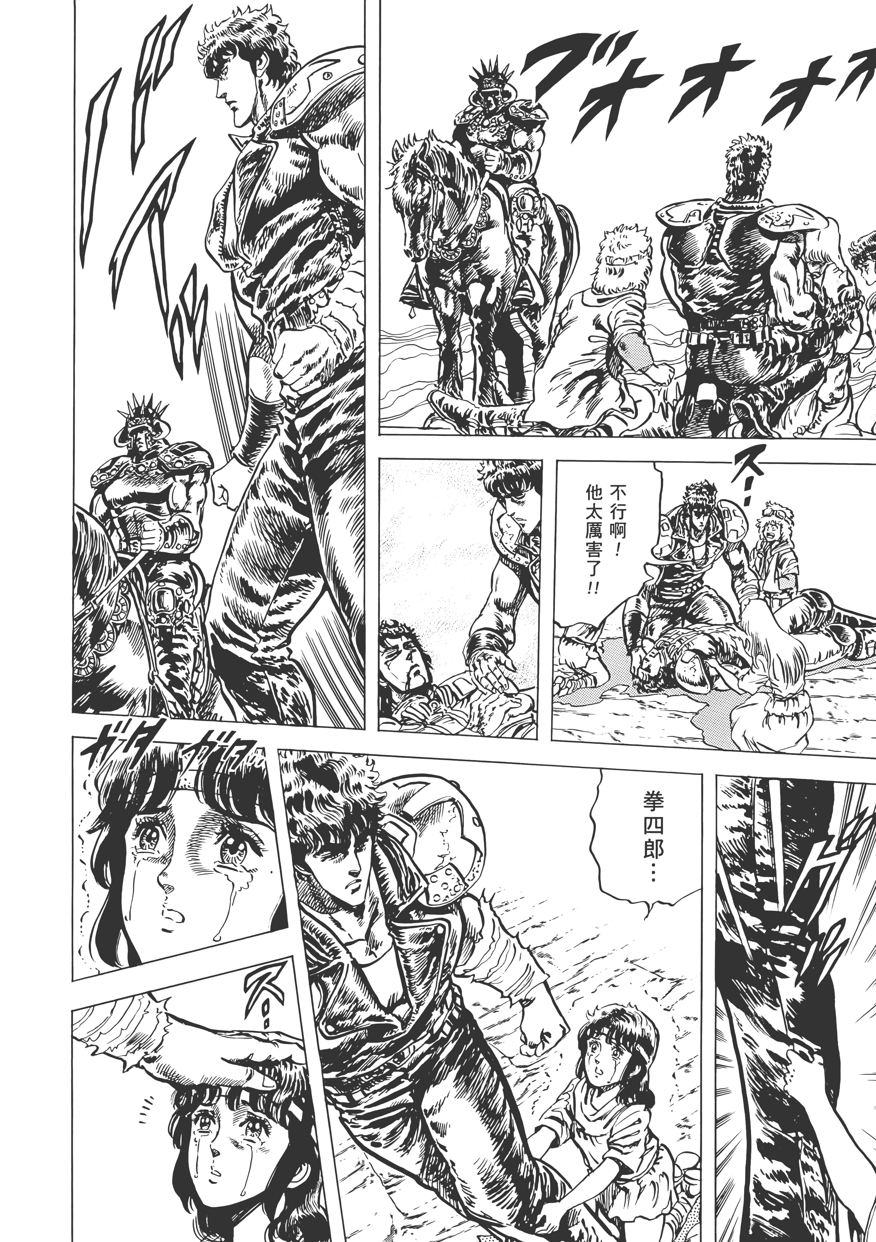 Page 257