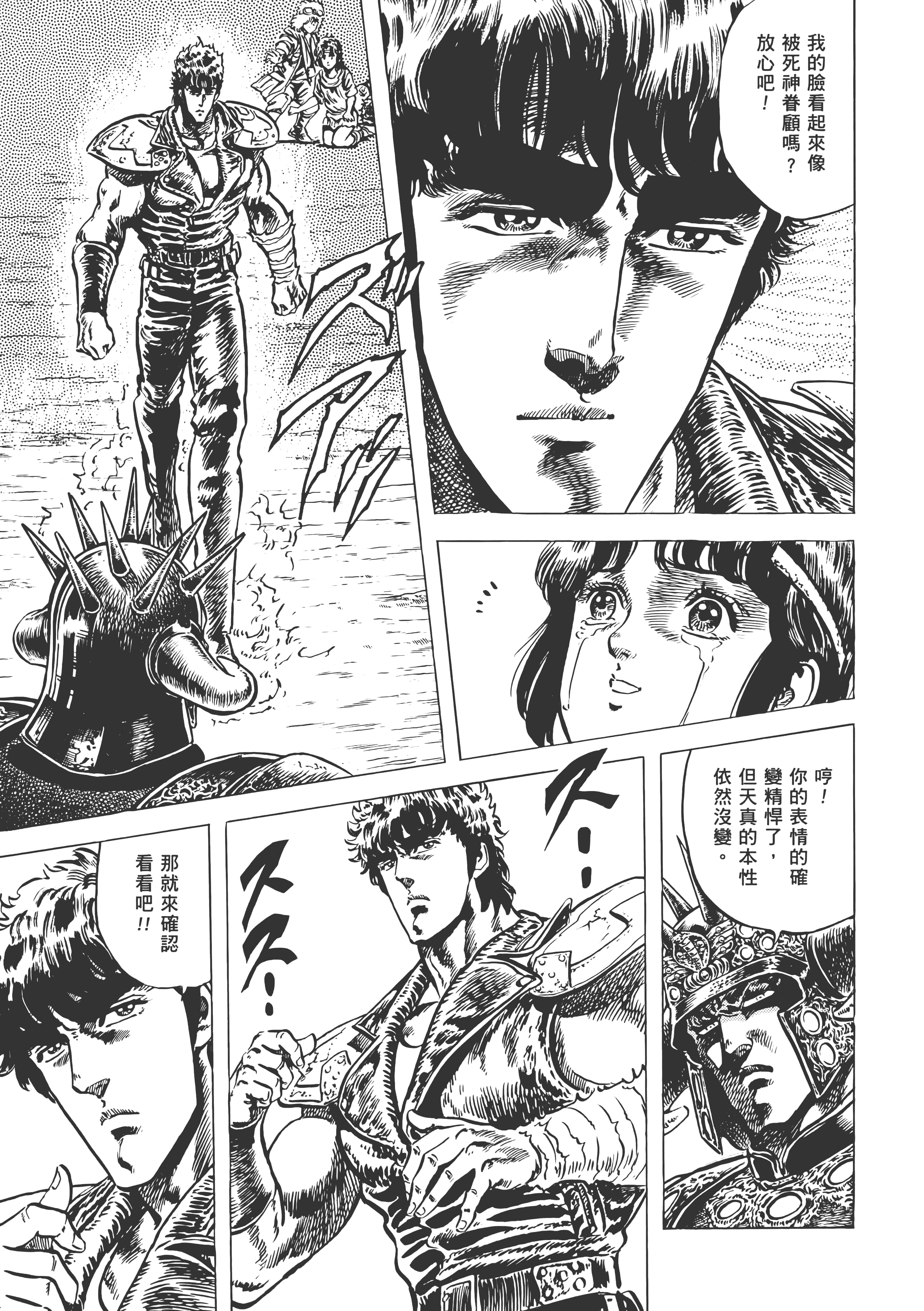 Page 258