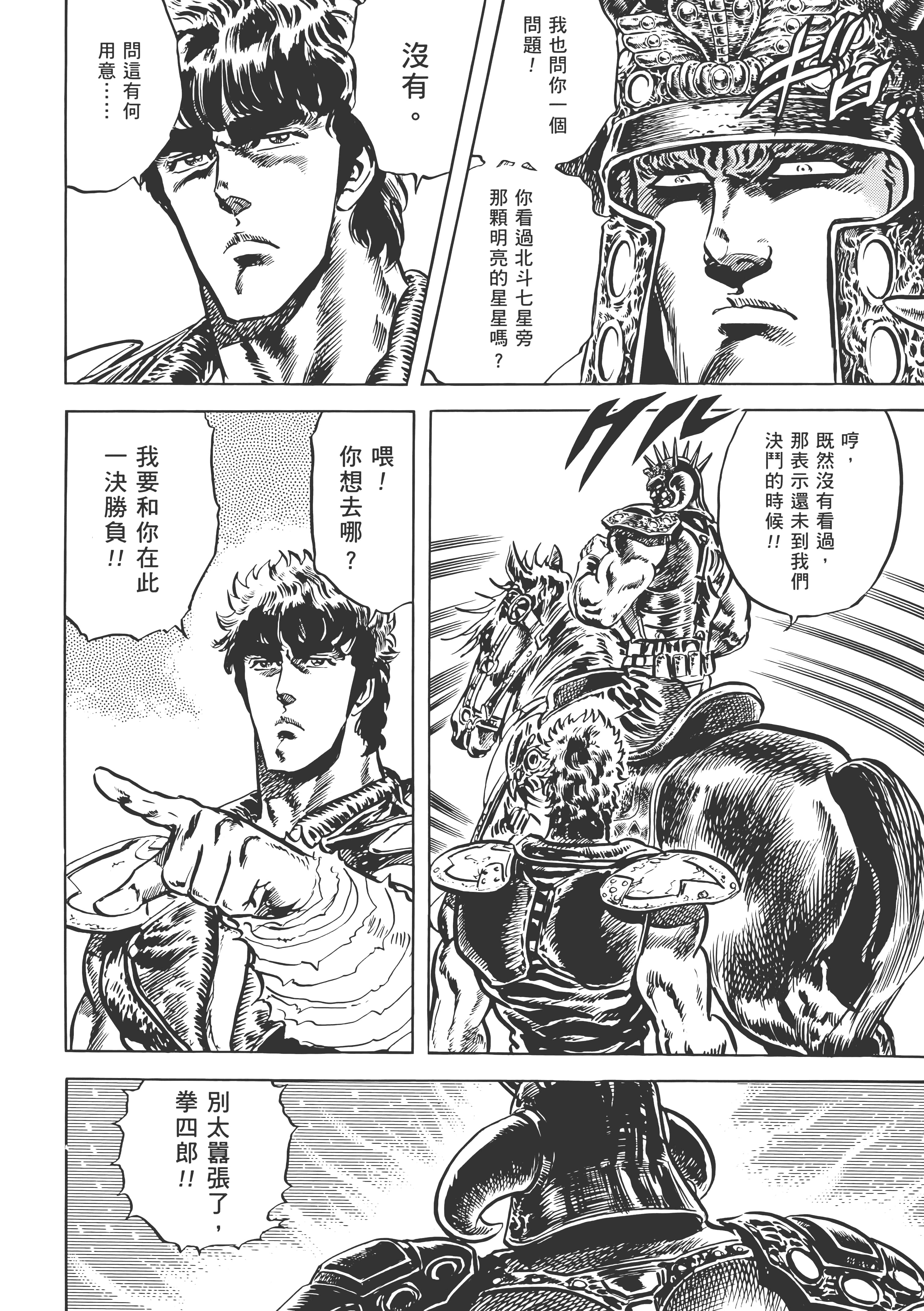 Page 259