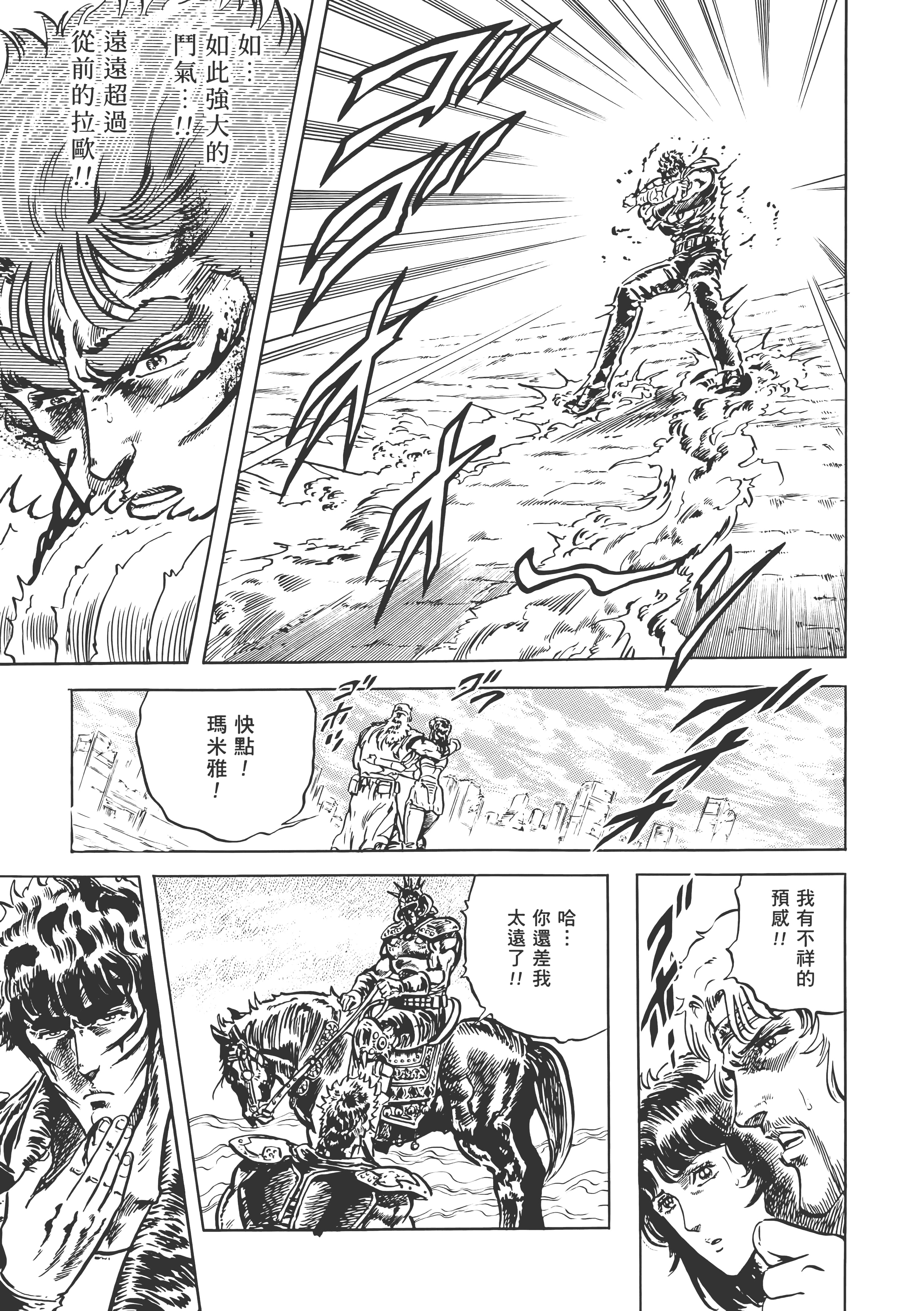 Page 262