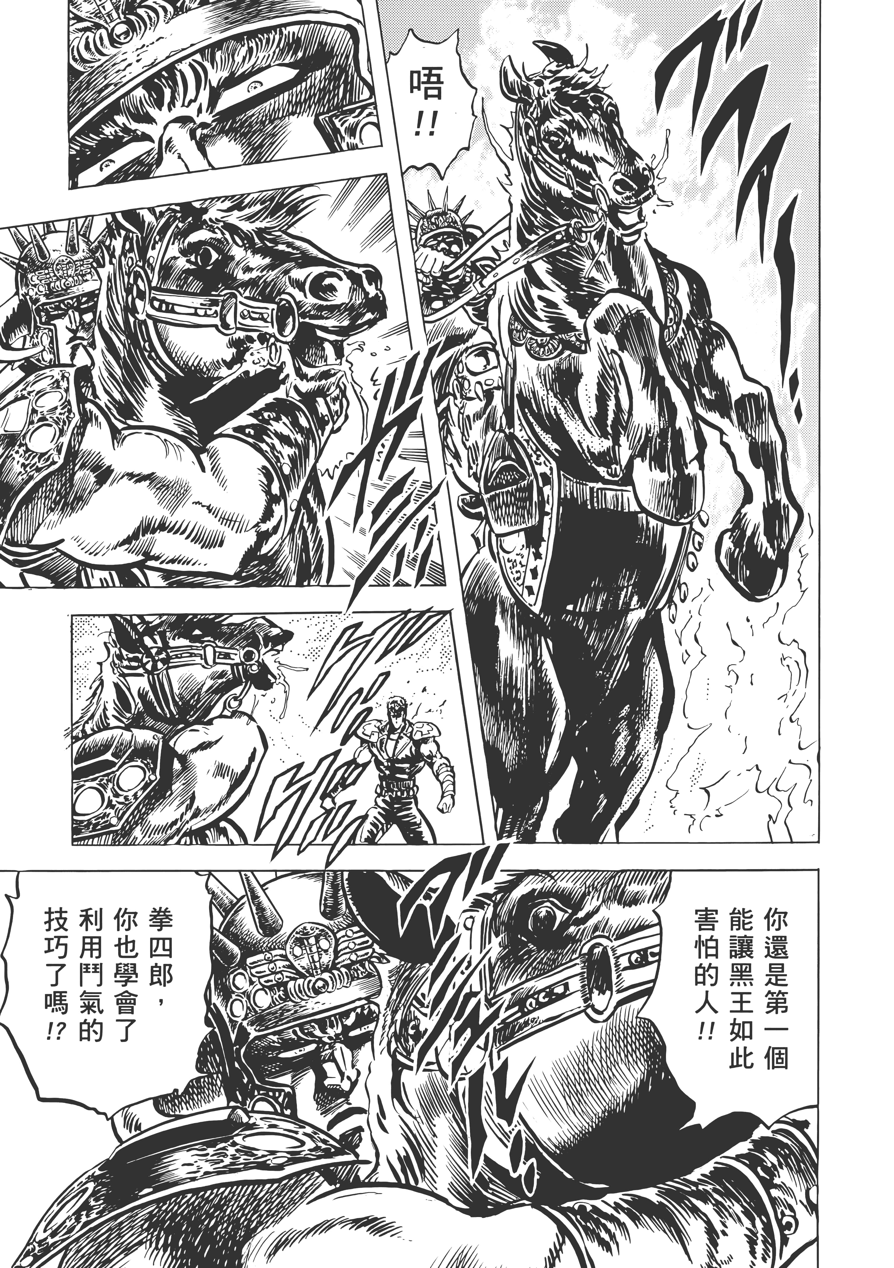 Page 264