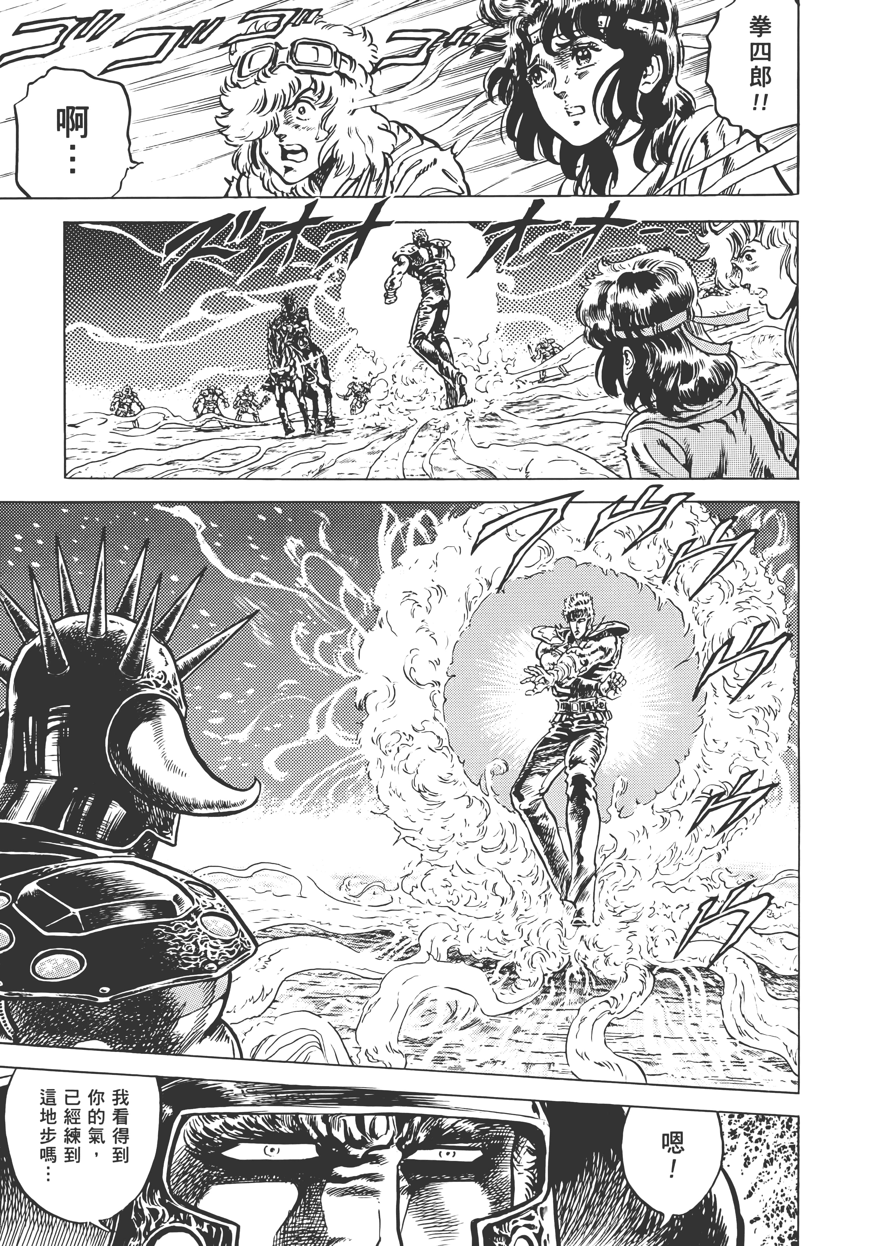 Page 270