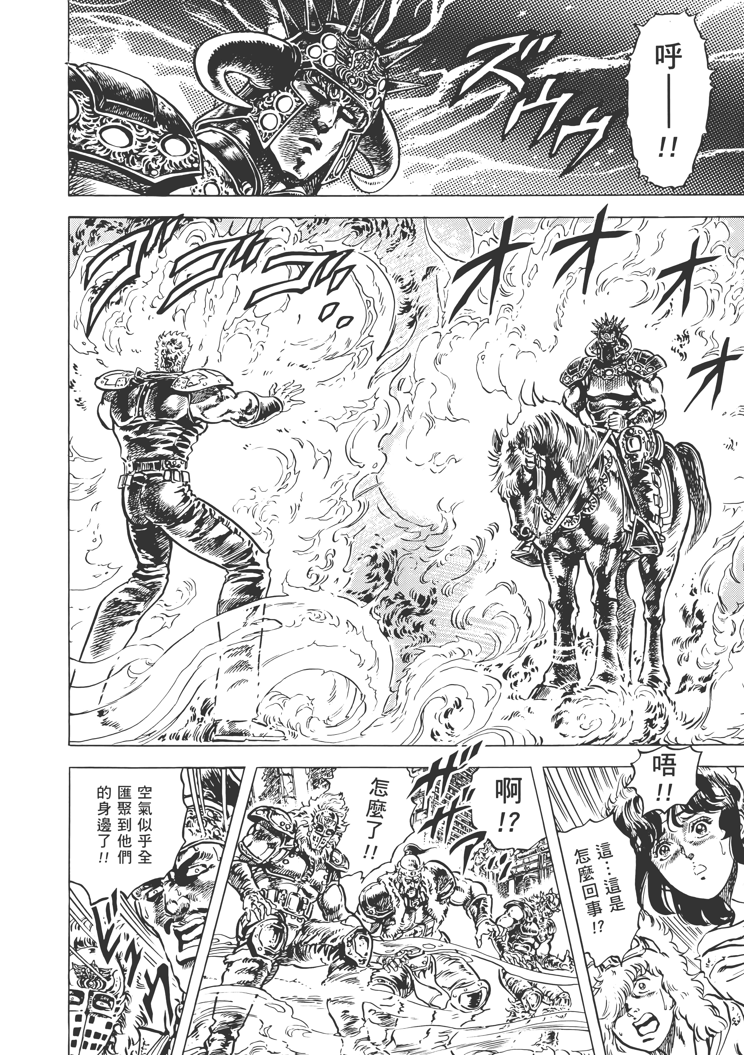 Page 271