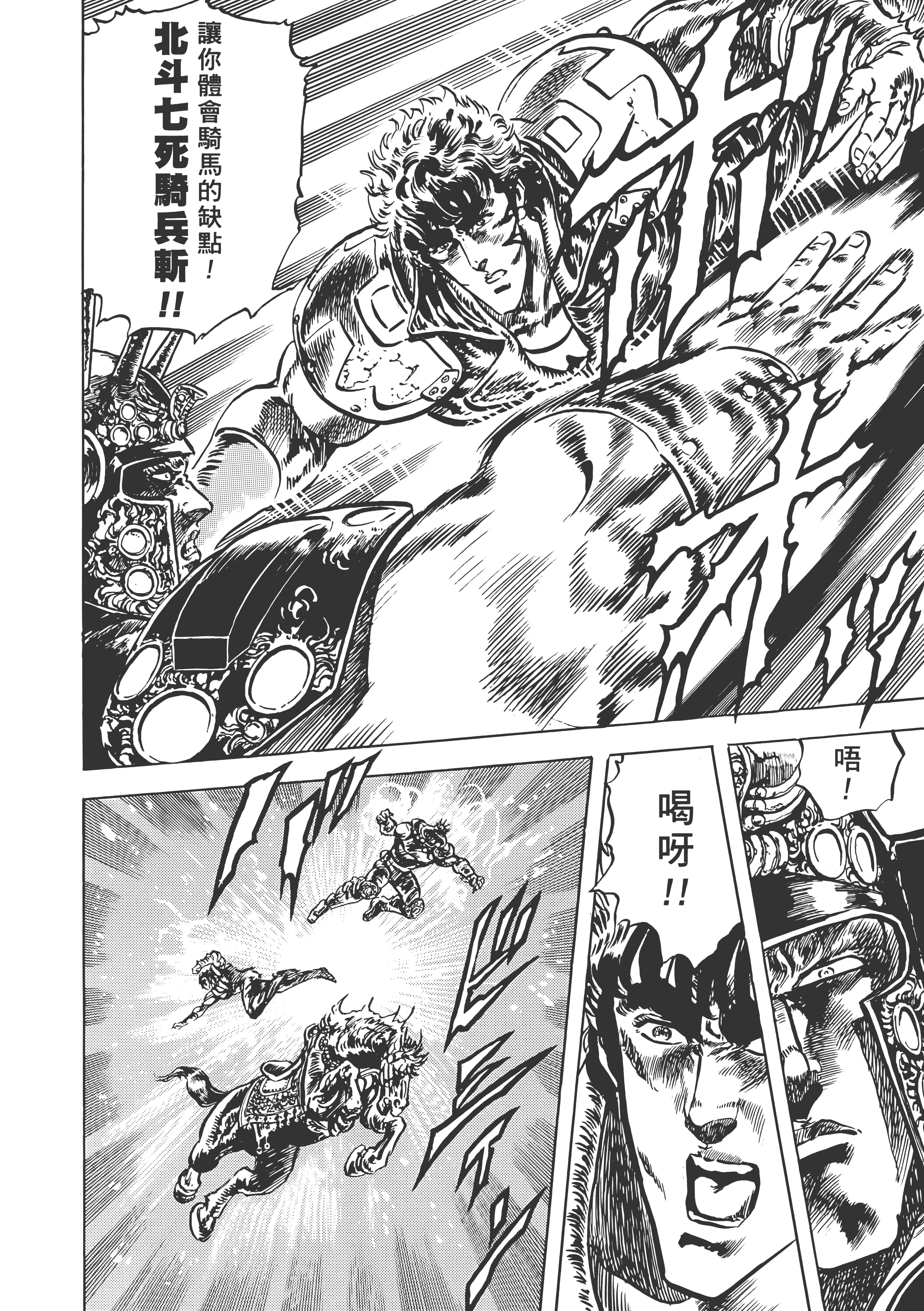 Page 277