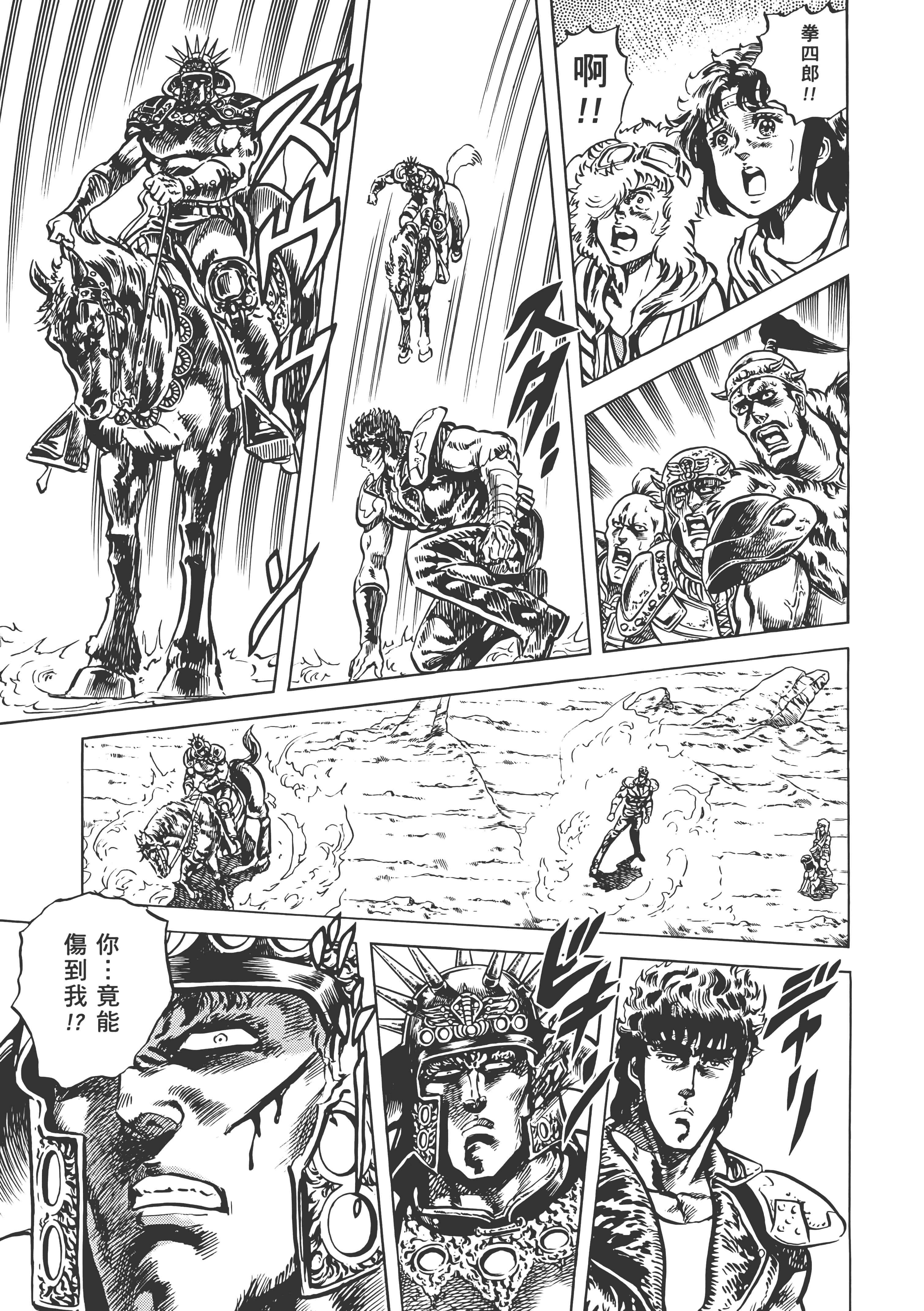 Page 278