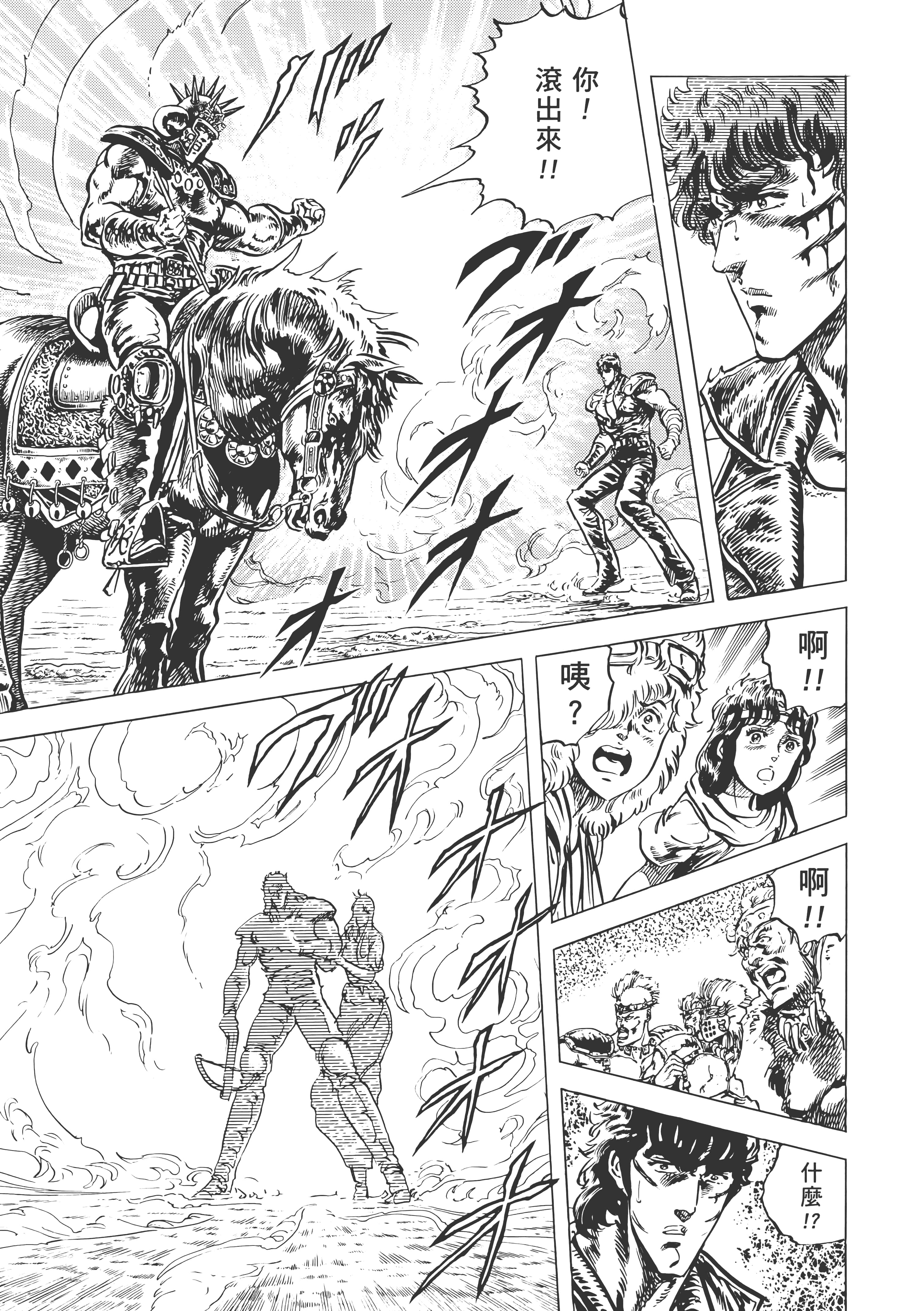 Page 280