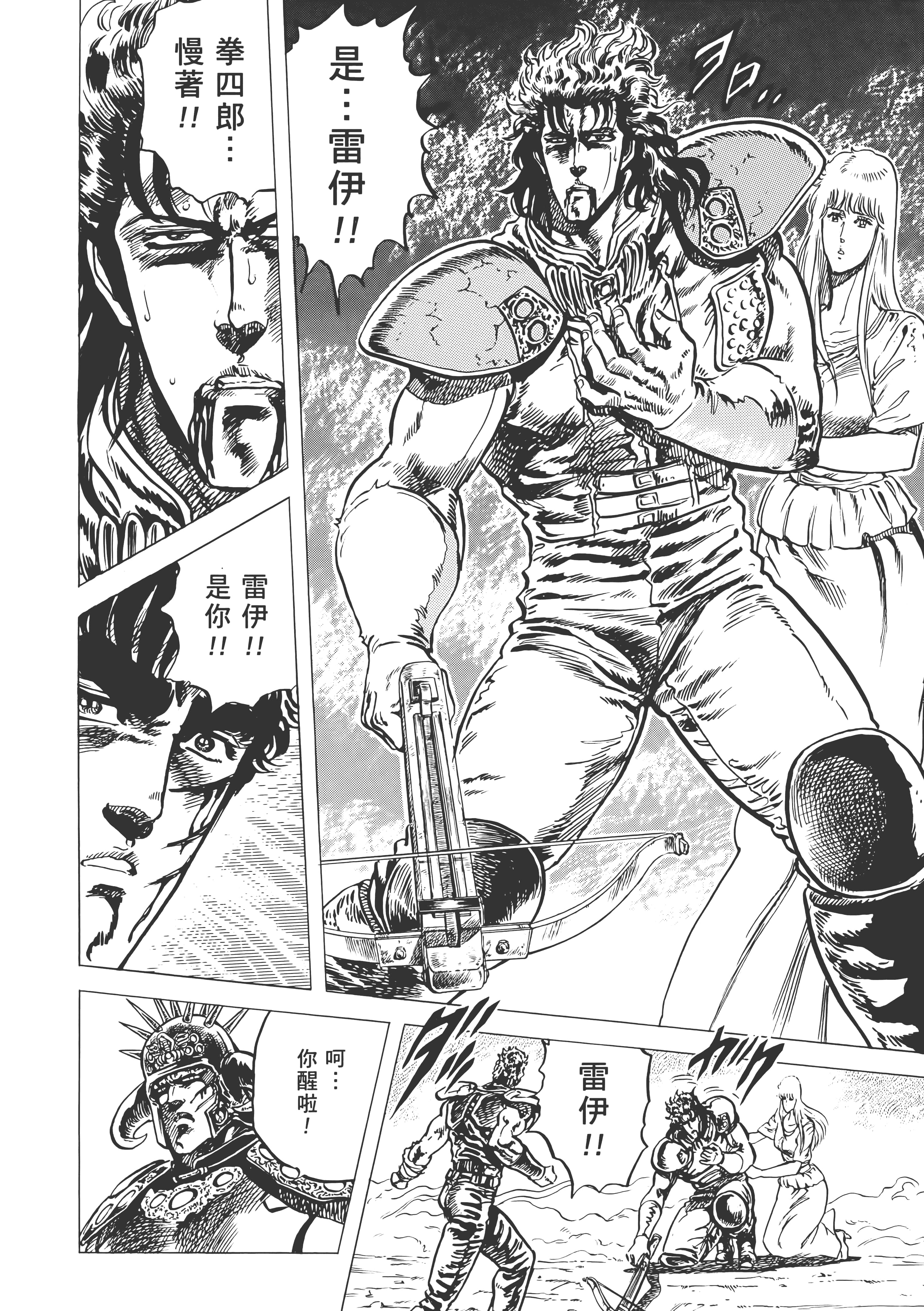 Page 281
