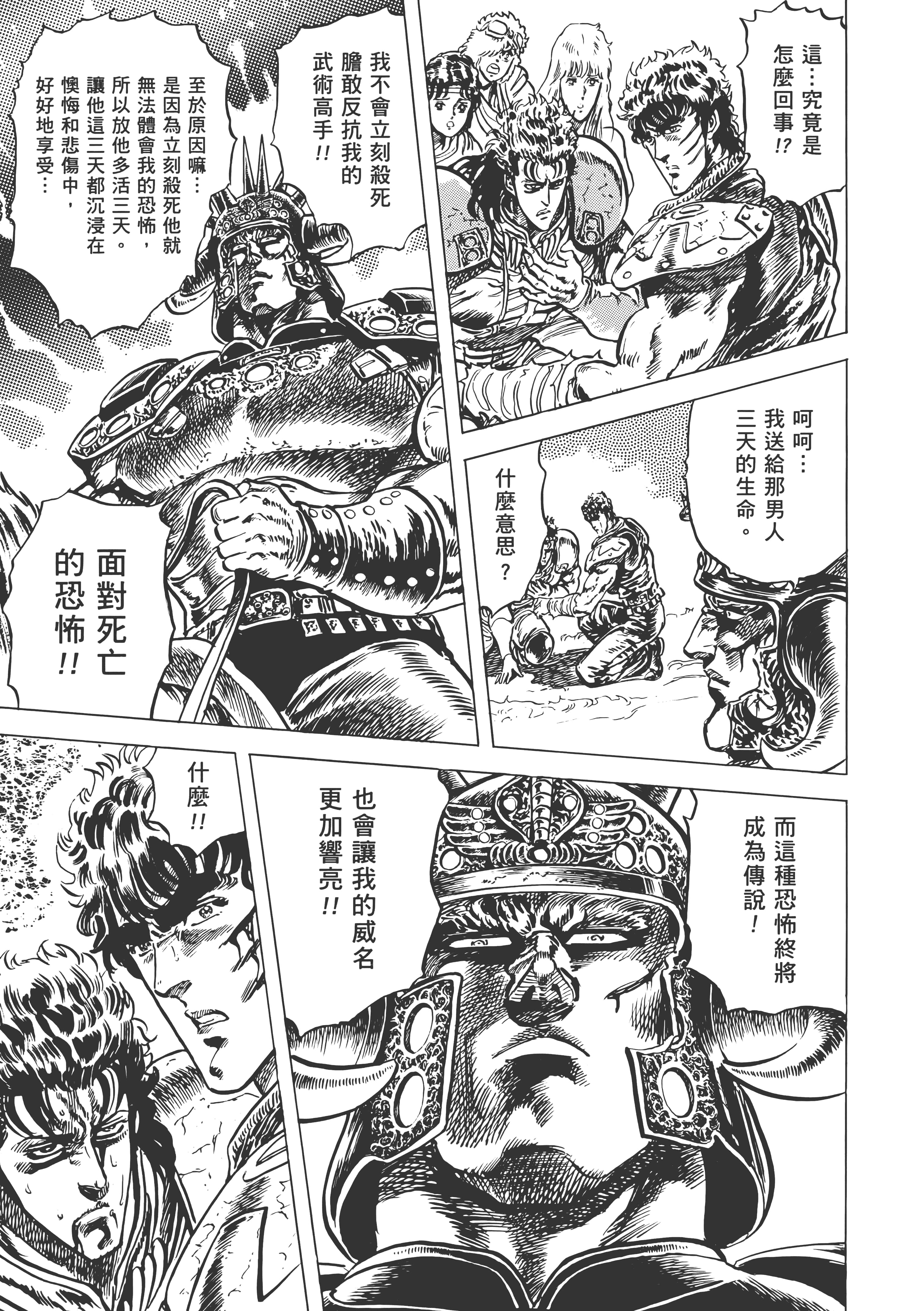 Page 282