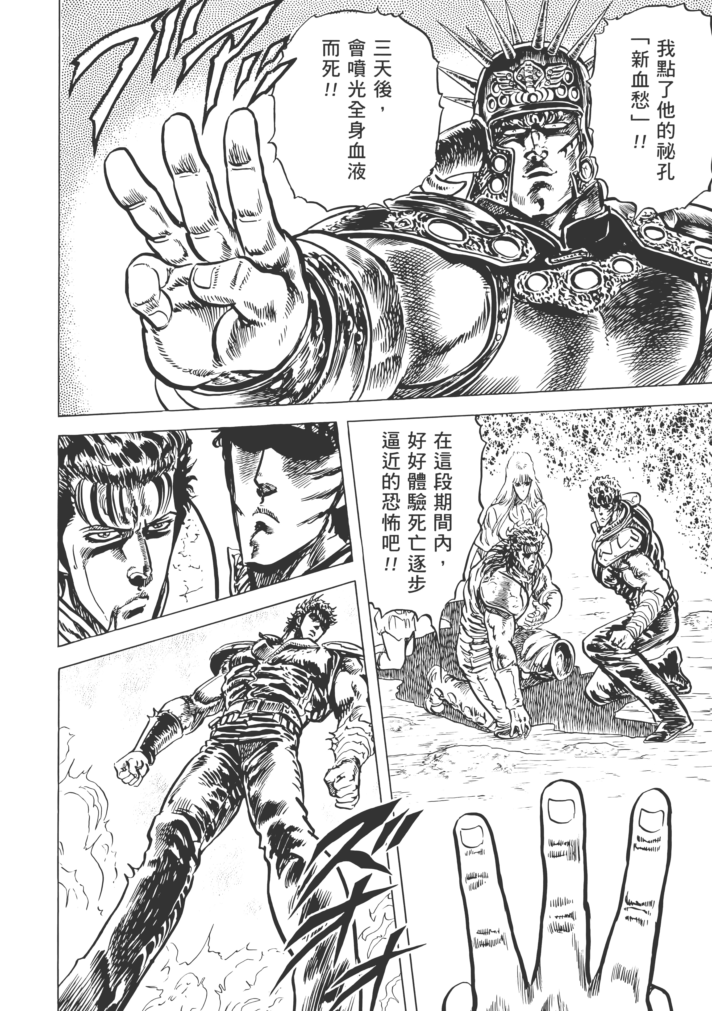 Page 283