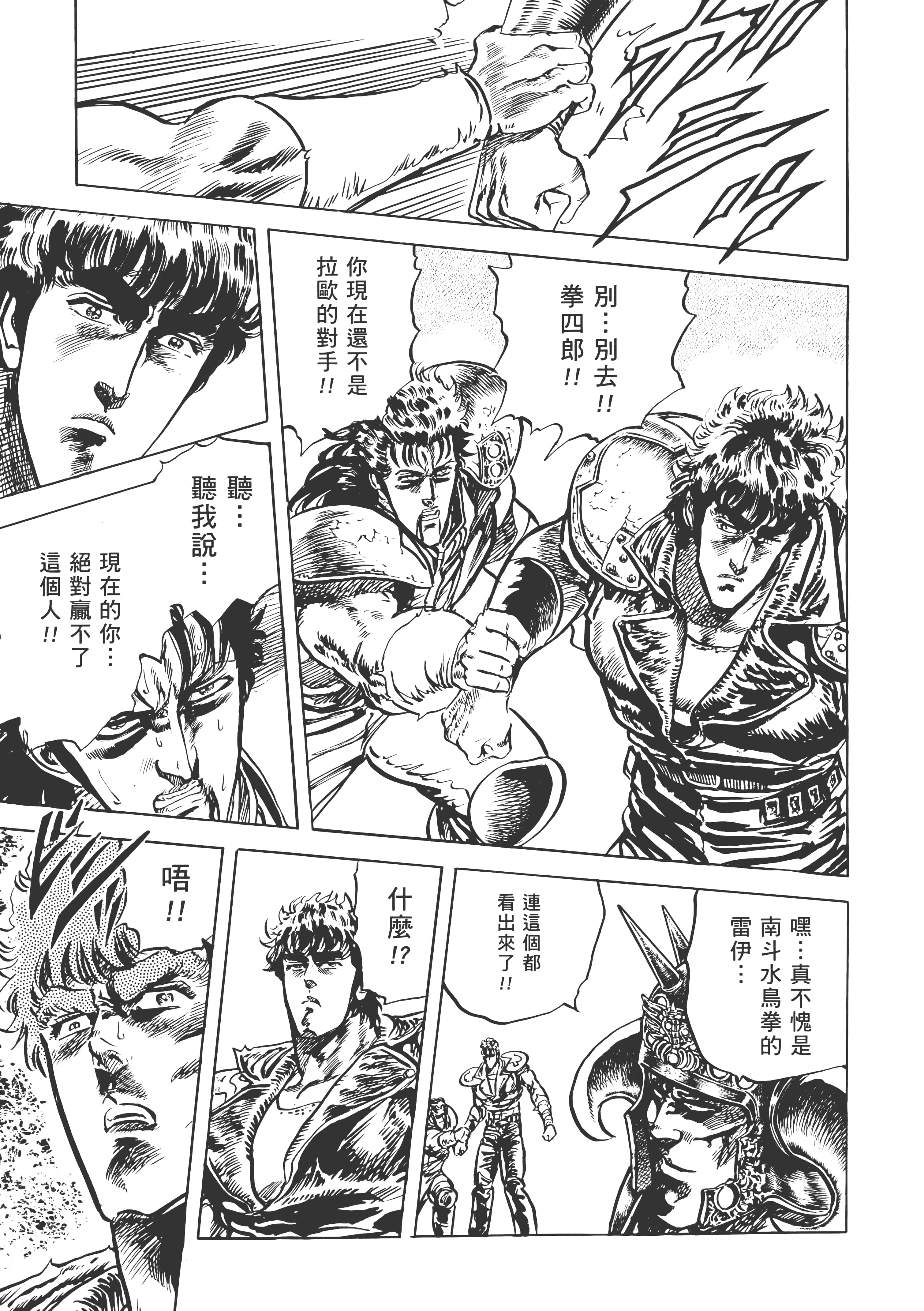 Page 284