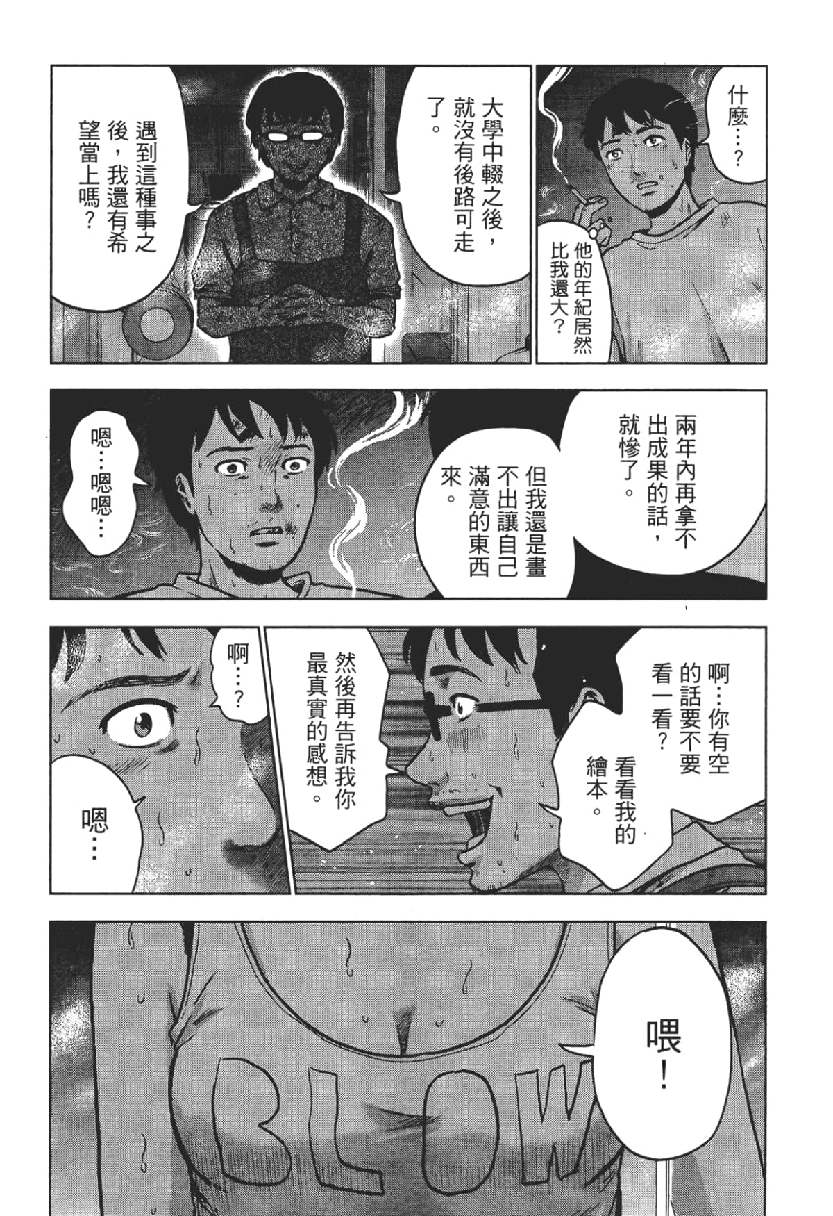 Page 137