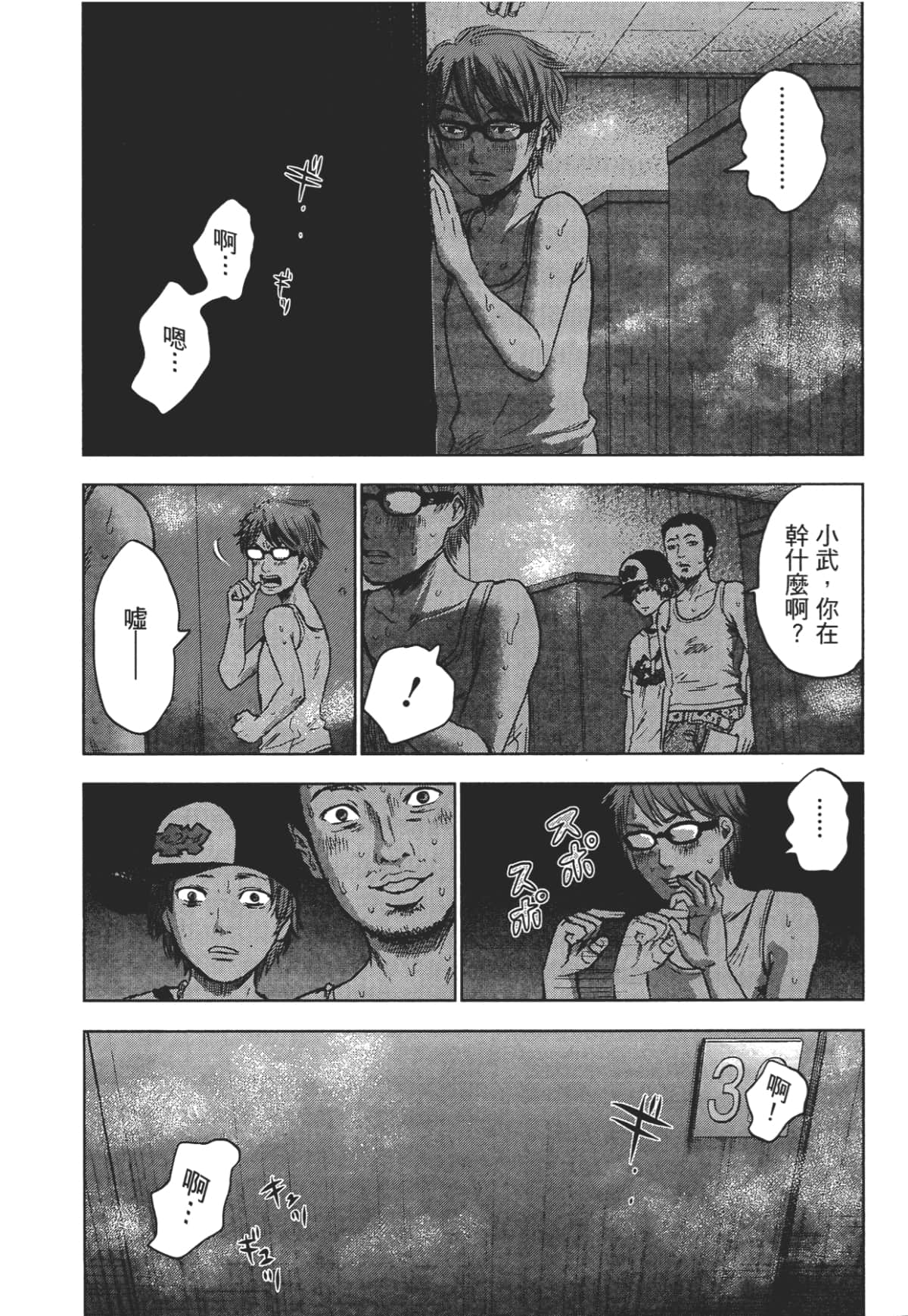 Page 154