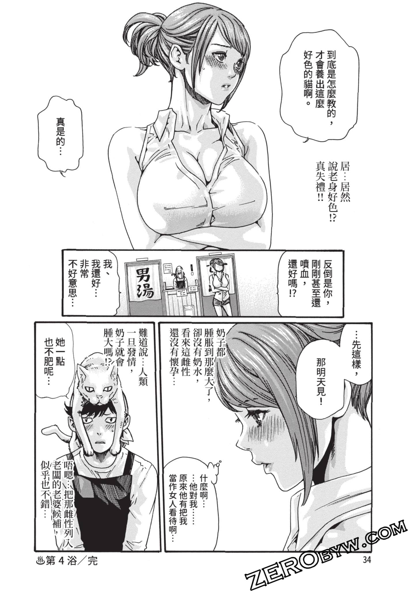 Page 35