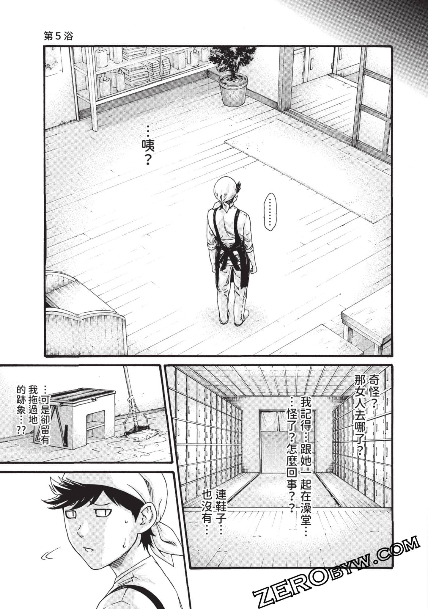 Page 42
