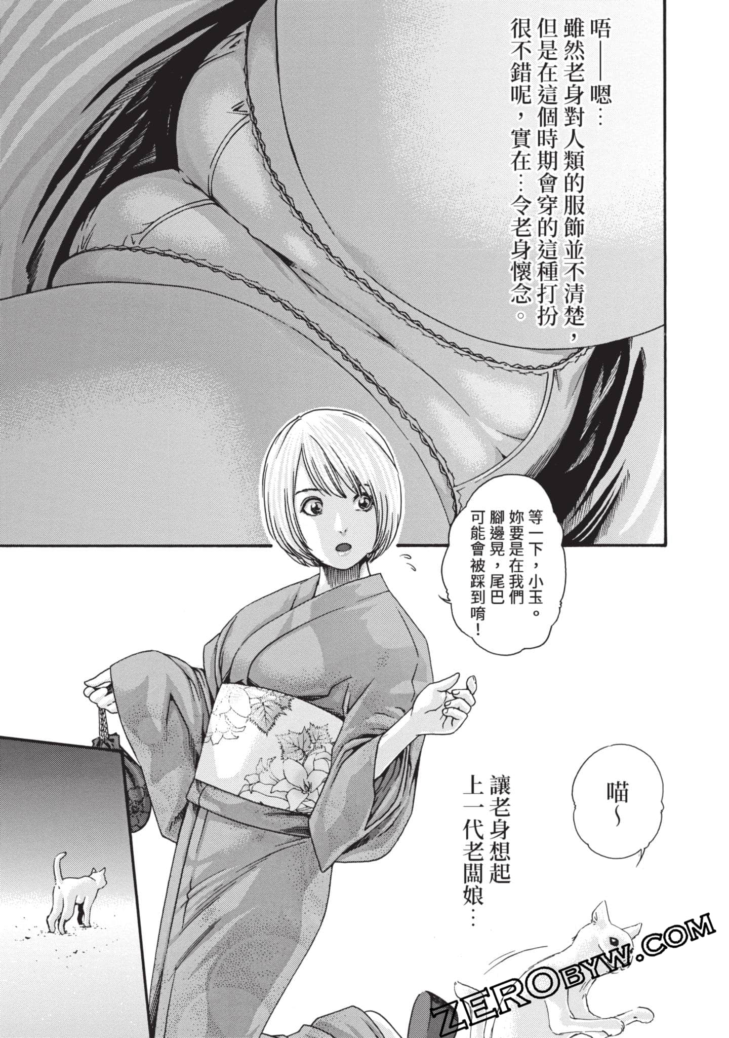Page 46