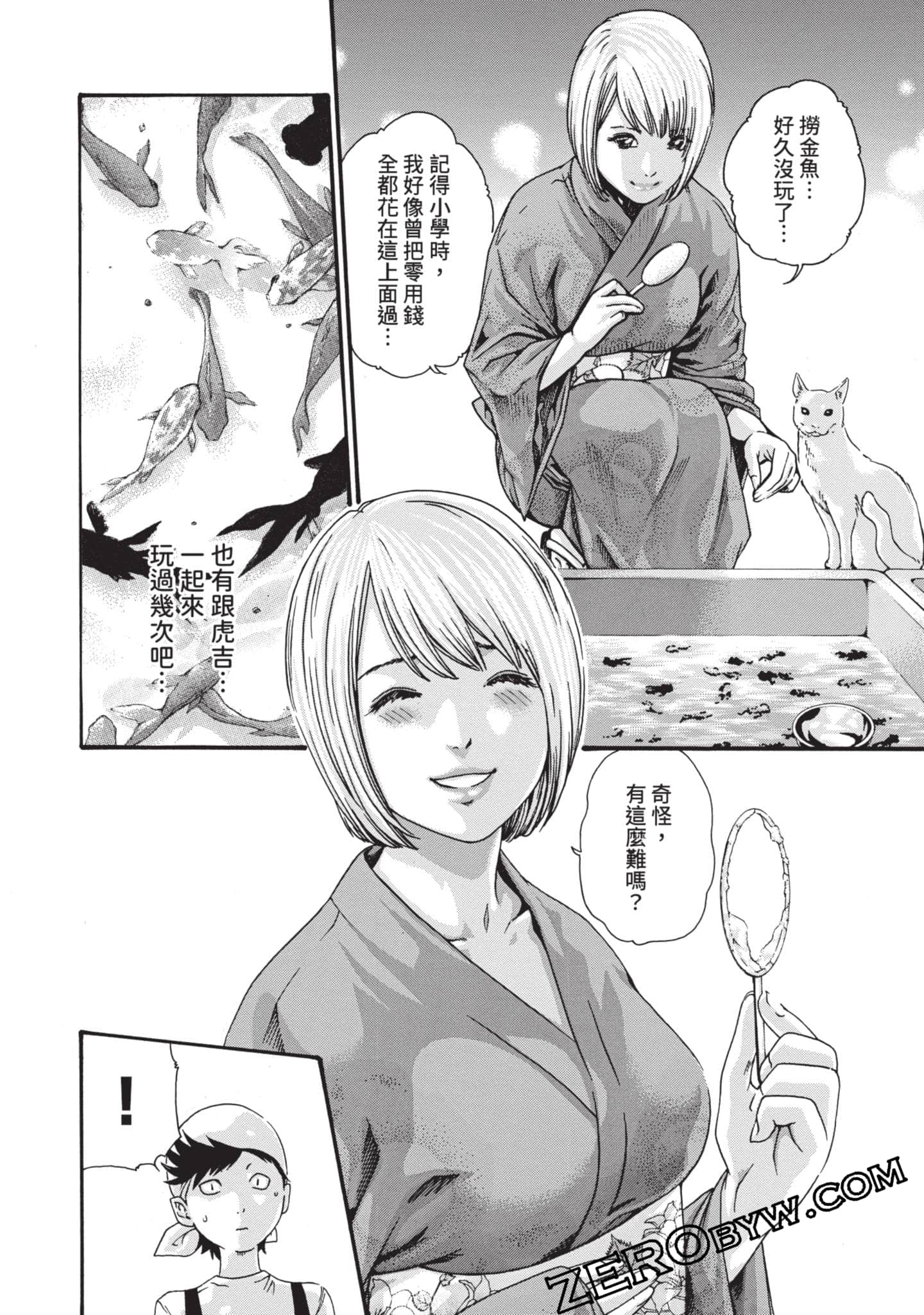 Page 47