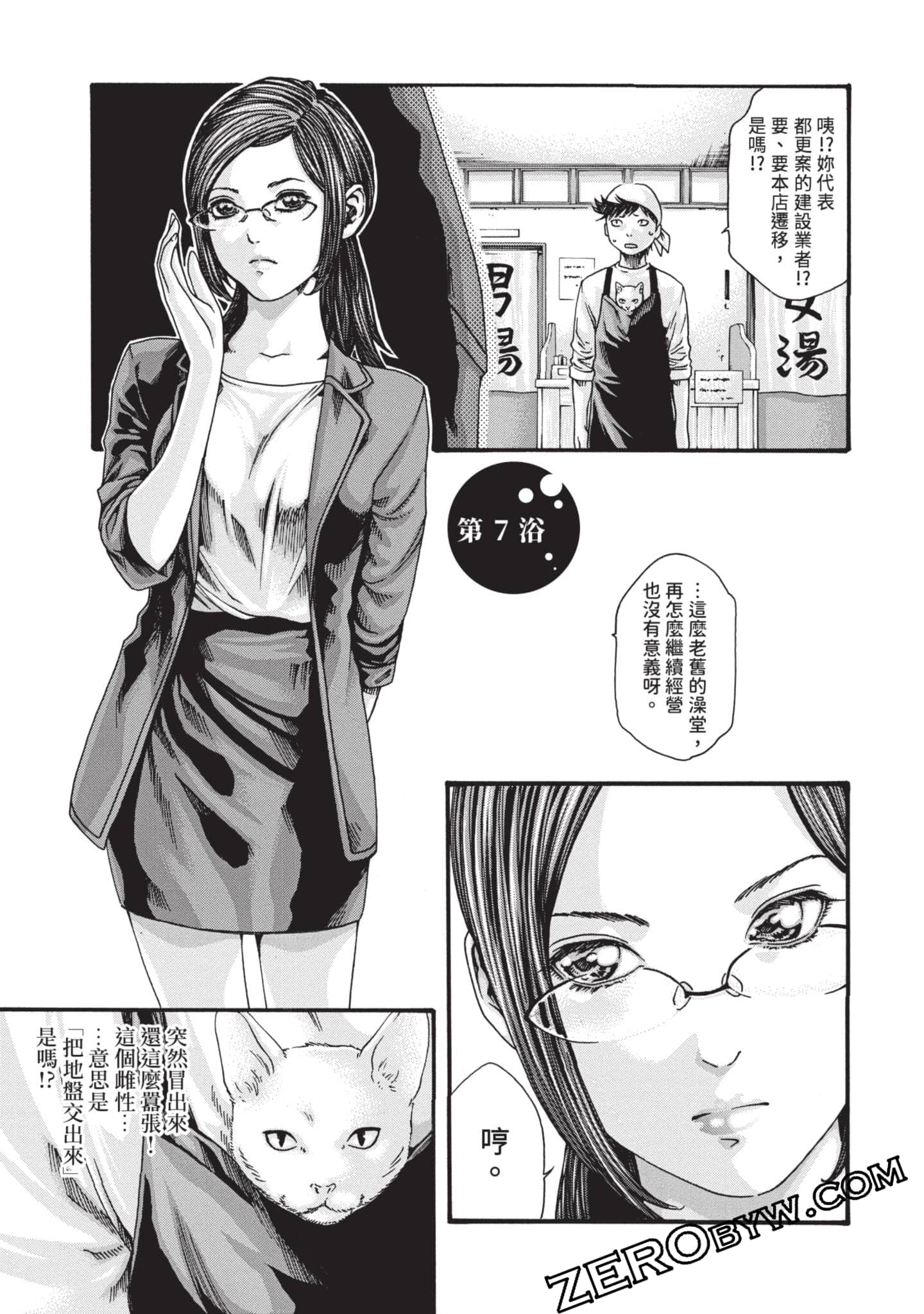 Page 62