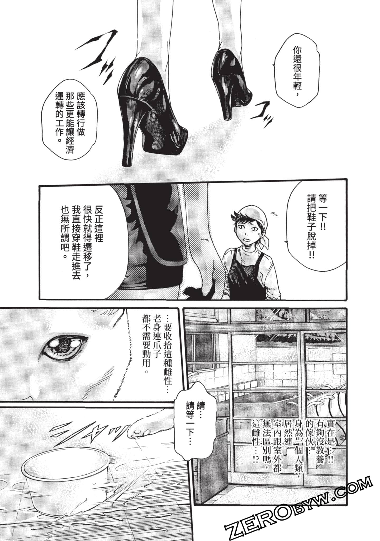 Page 64