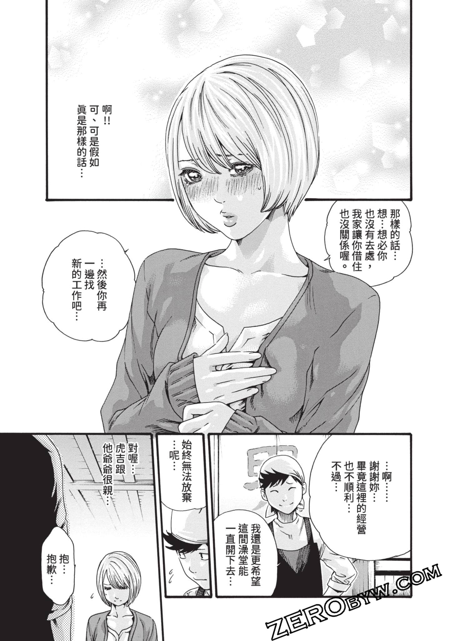 Page 72