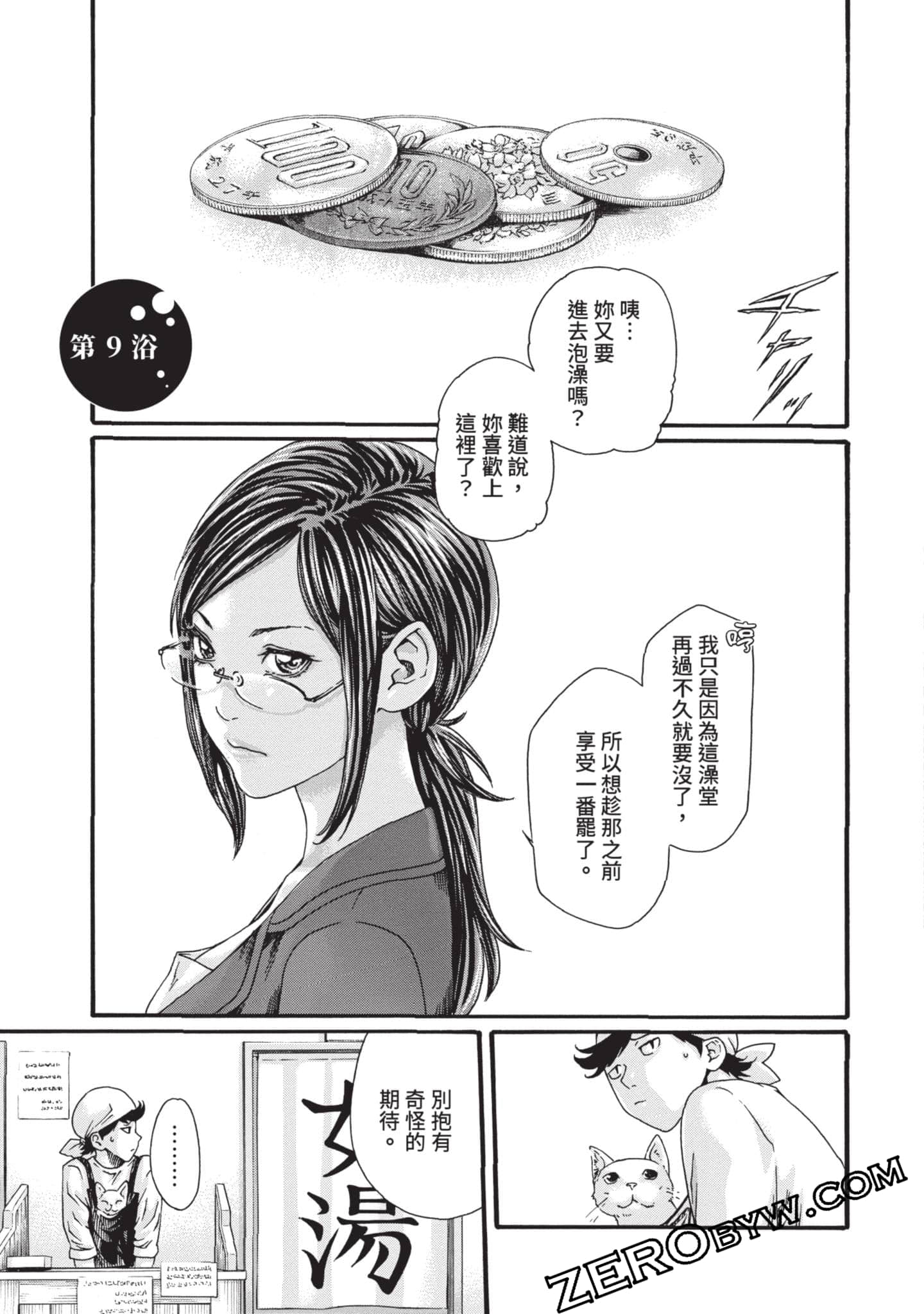 Page 78