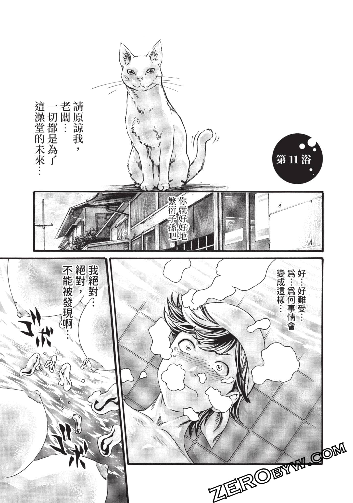 Page 94