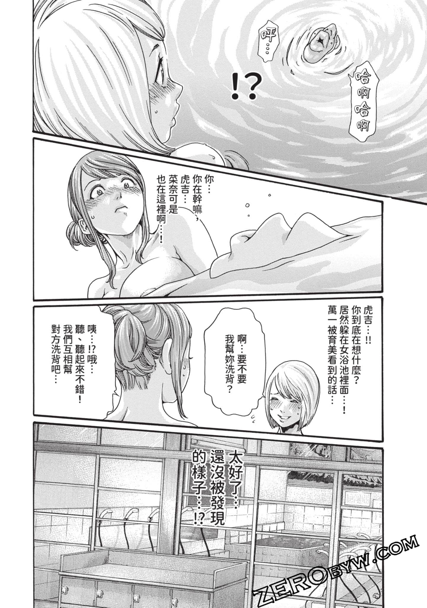 Page 95