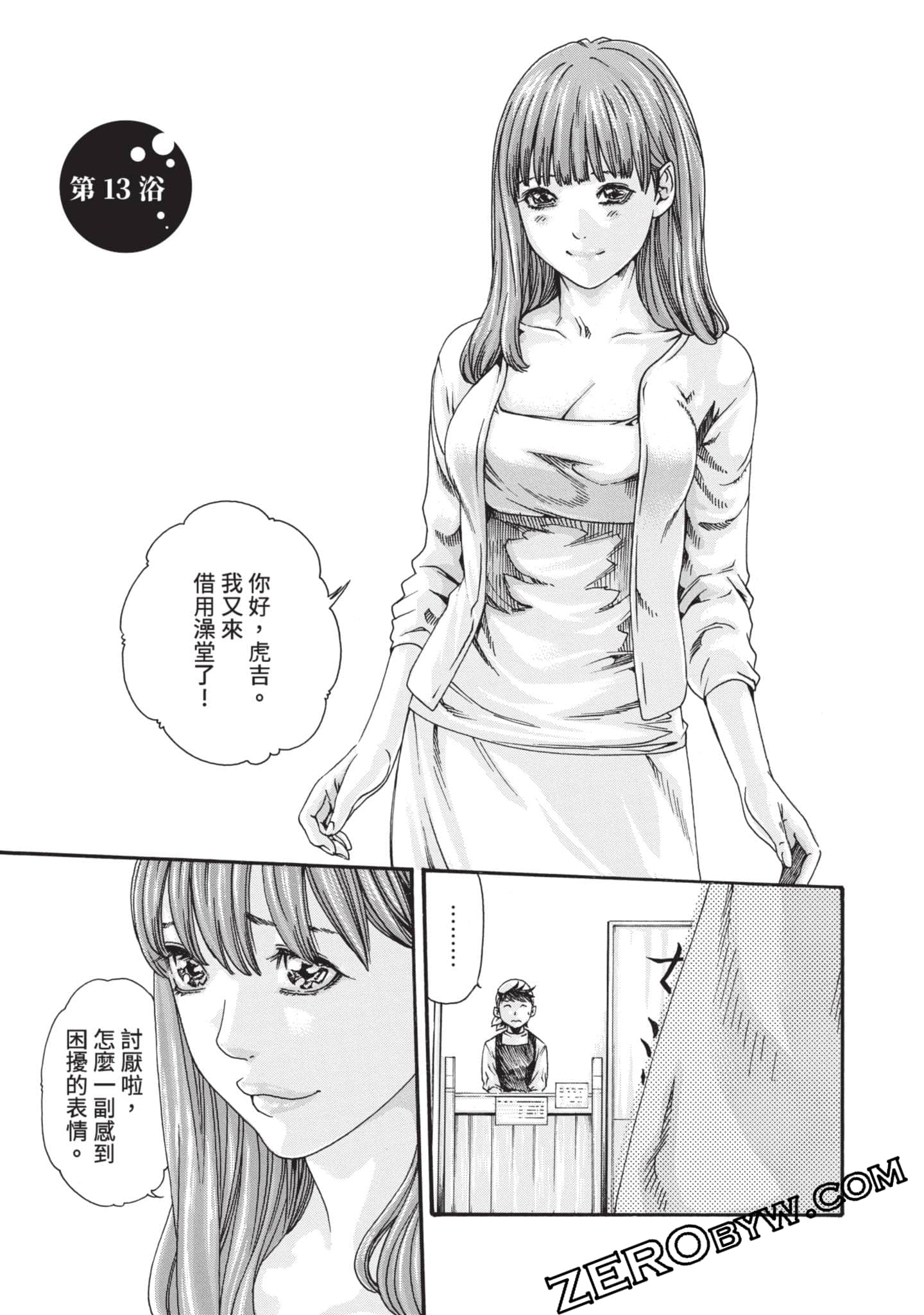 Page 112