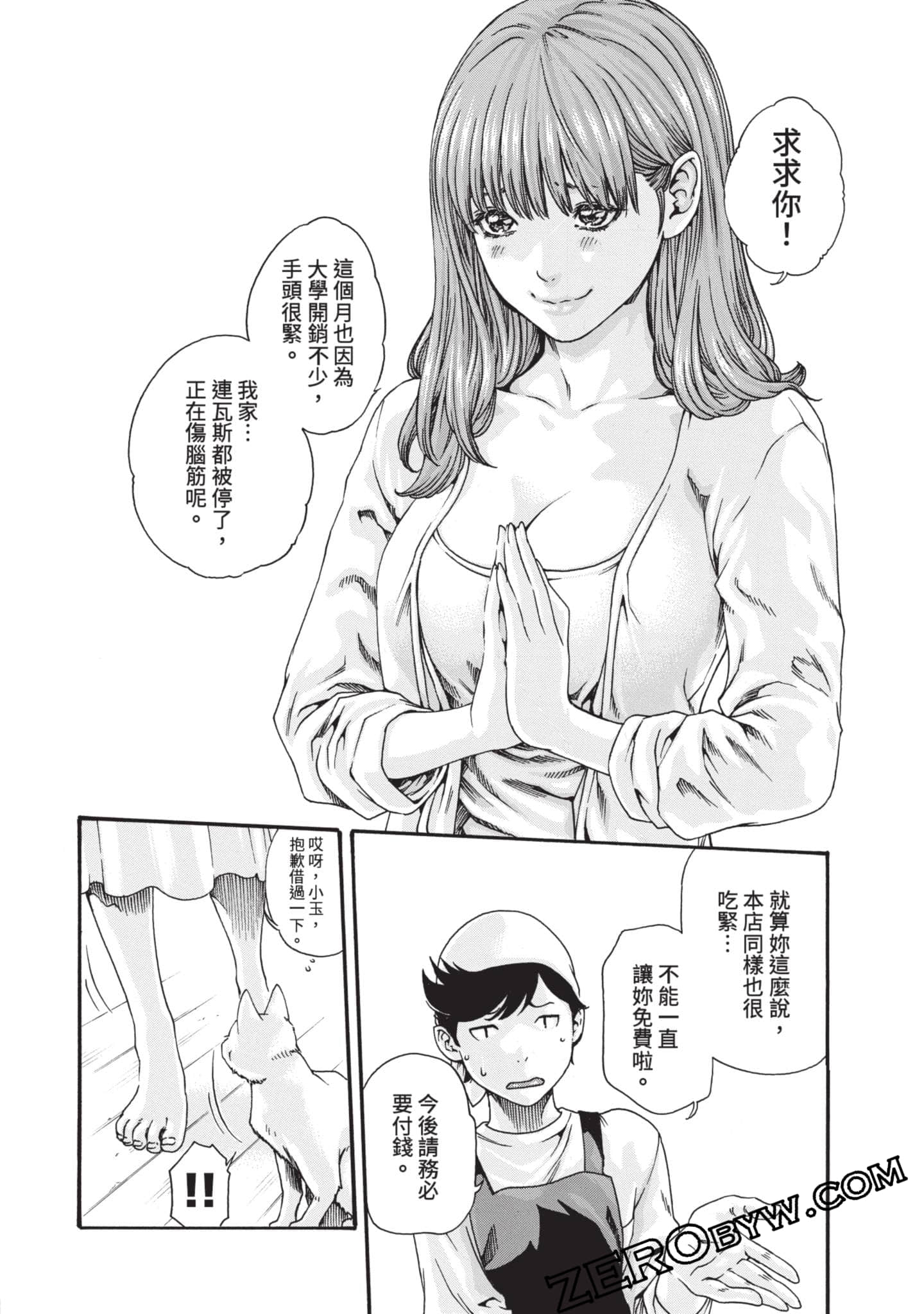 Page 113