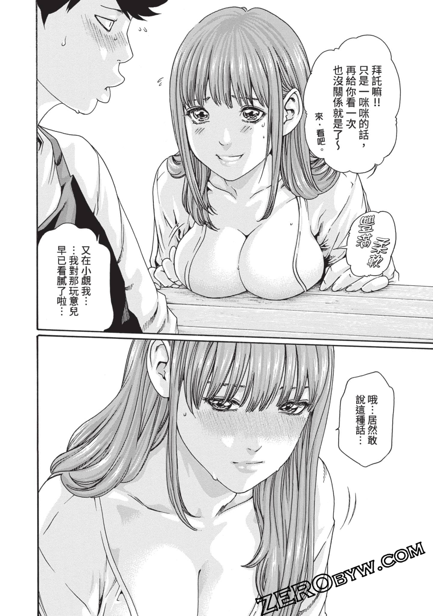 Page 115