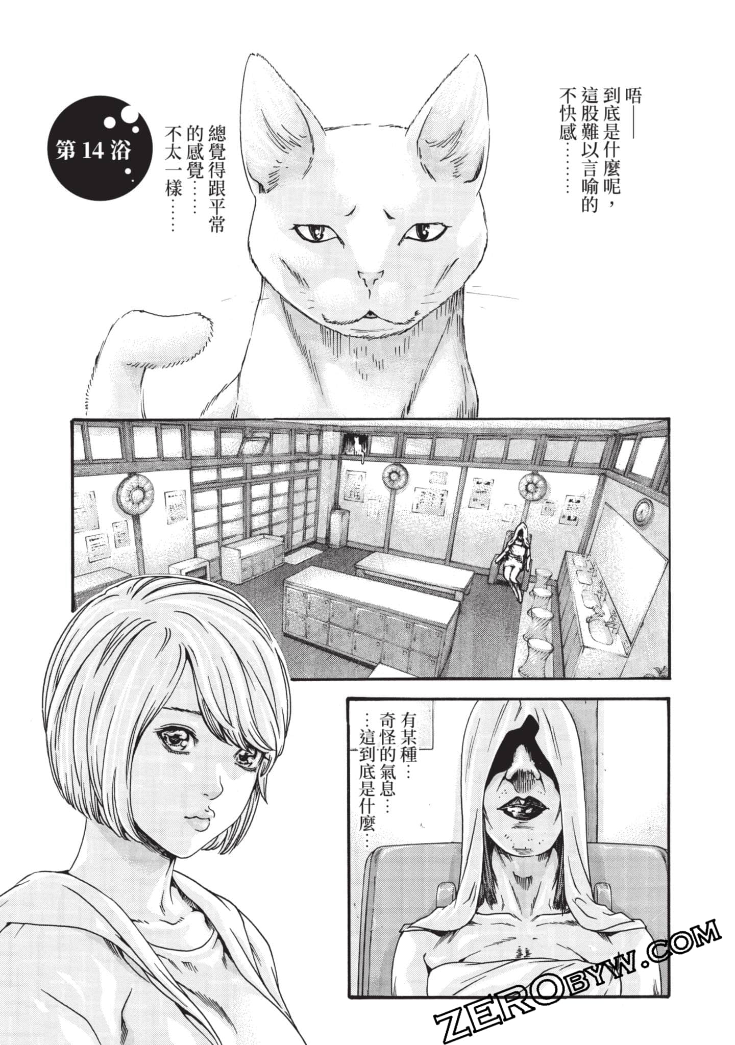 Page 120