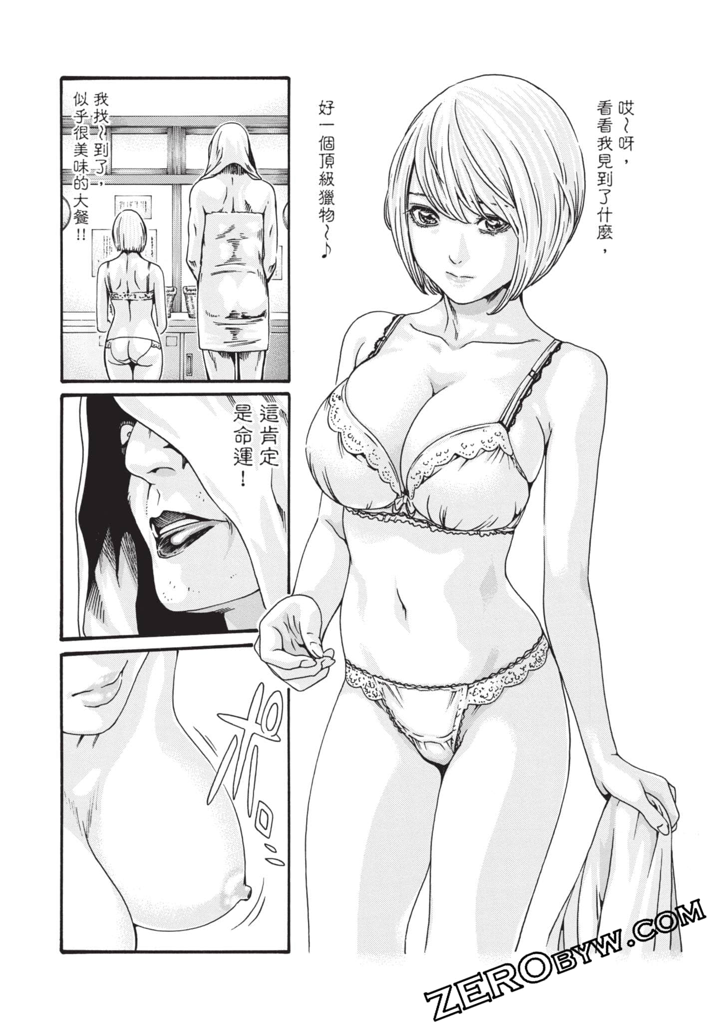 Page 121